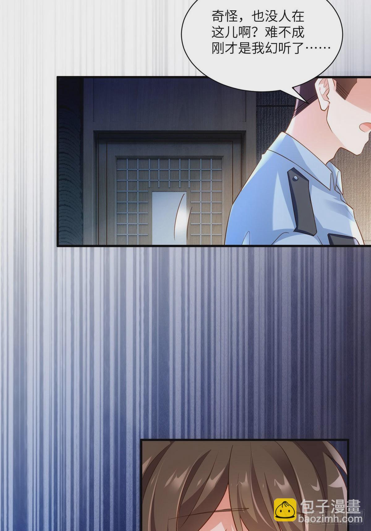 85 我们的孩子出生了？(1/2)-第85话