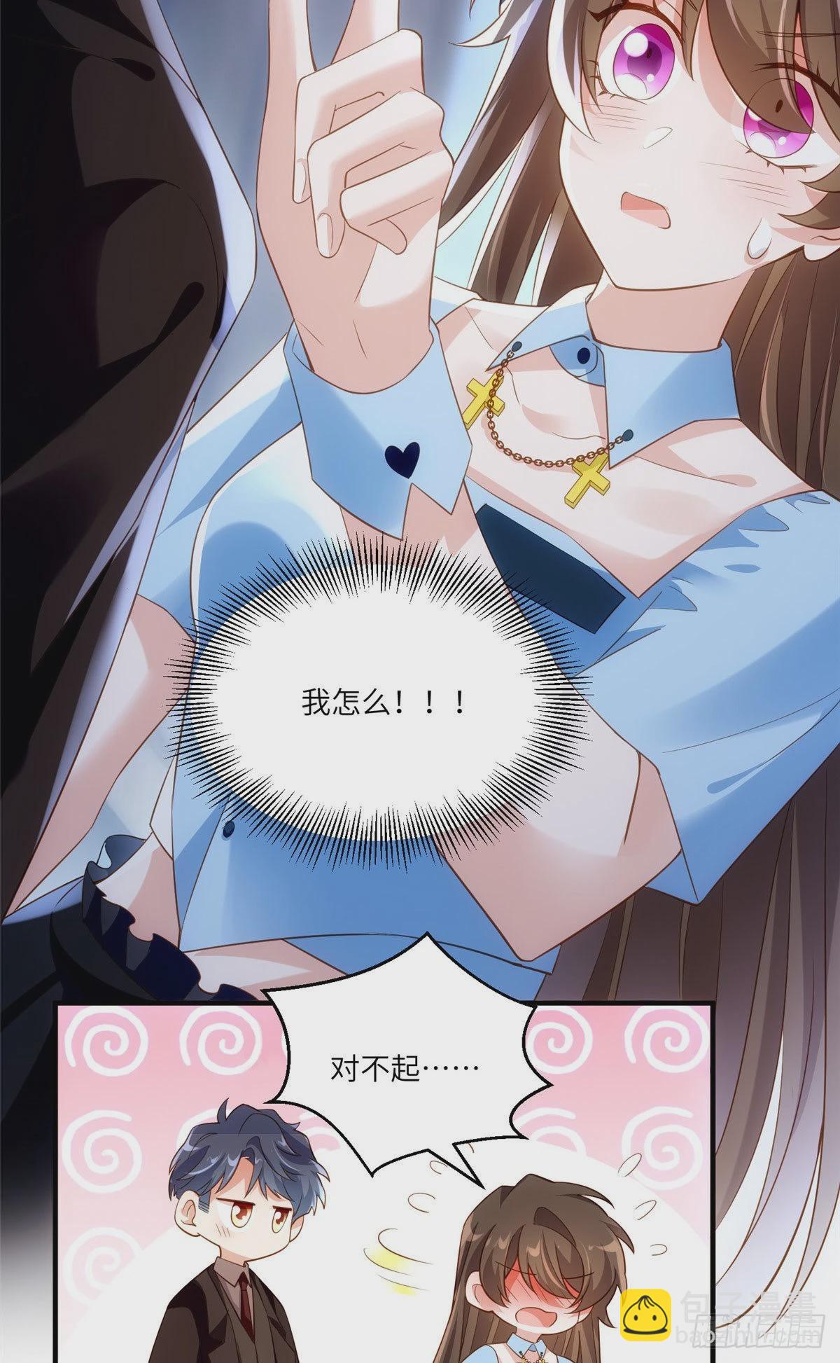 85 我们的孩子出生了？(1/2)-第85话