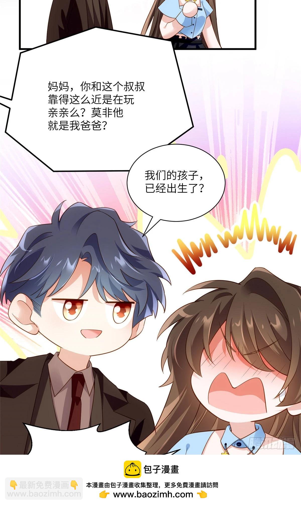 85 我们的孩子出生了？(1/2)-第85话
