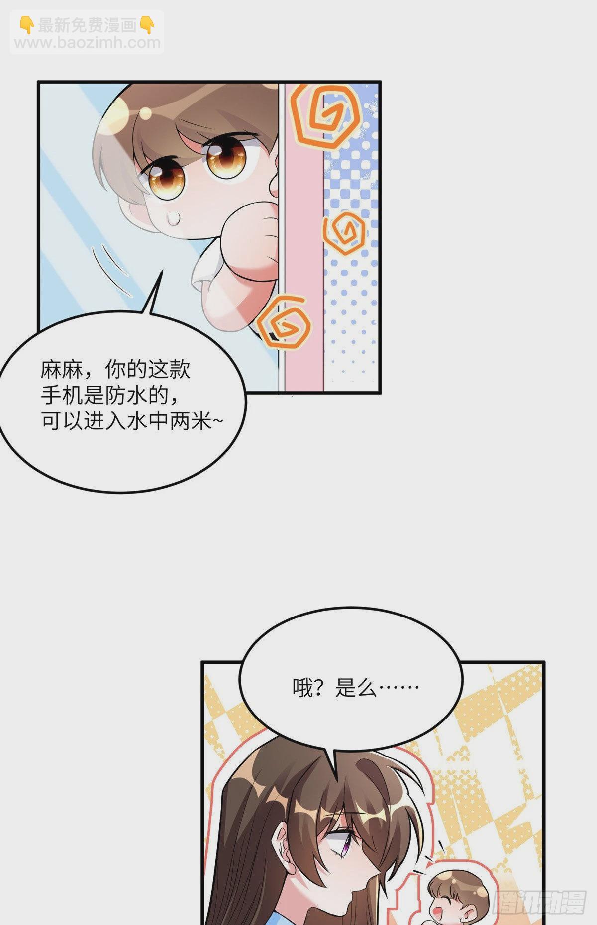87 沈南窗回归？-第87话