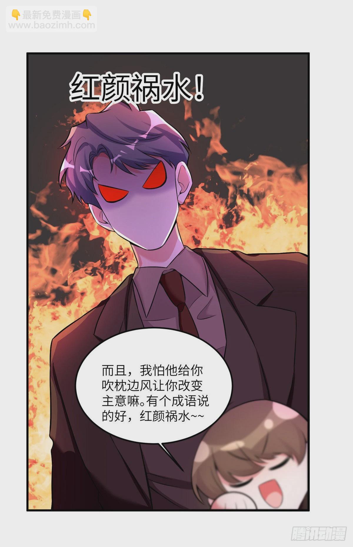 87 沈南窗回归？-第87话