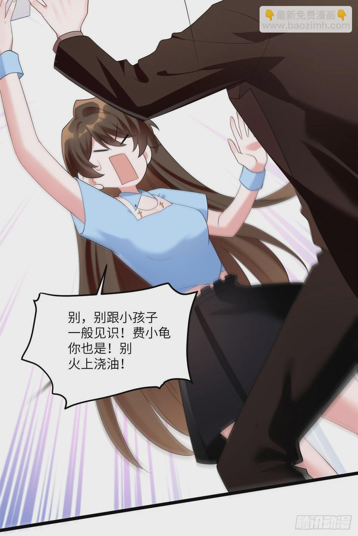 87 沈南窗回归？-第87话