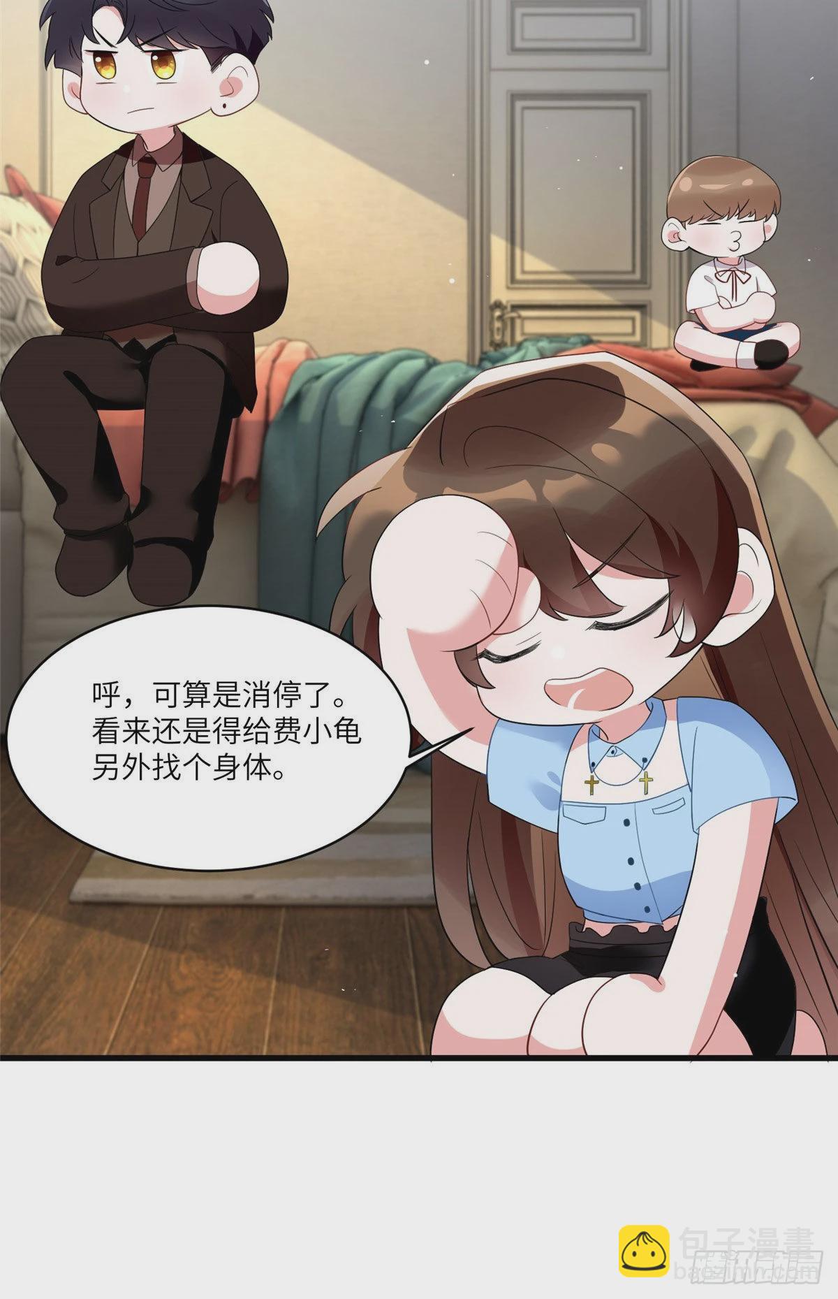 87 沈南窗回归？-第87话