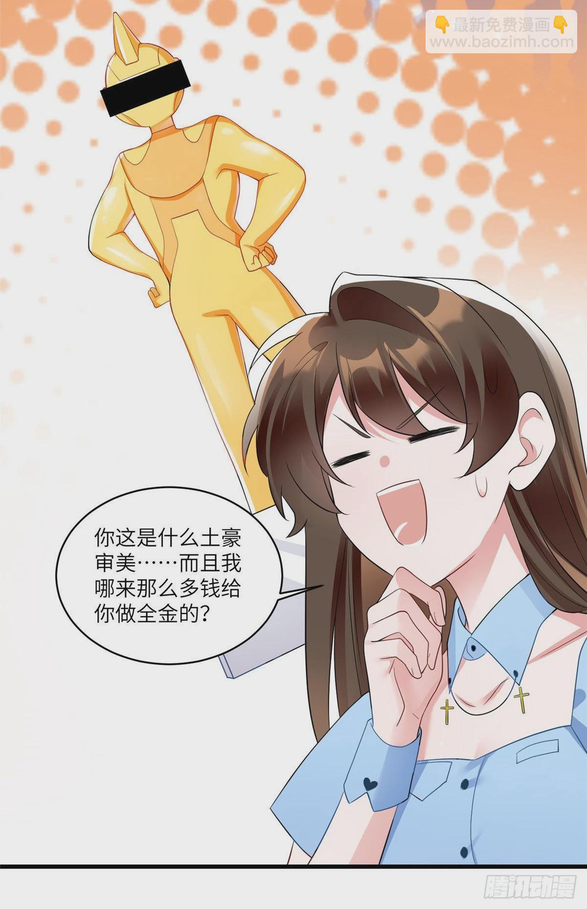 87 沈南窗回归？-第87话