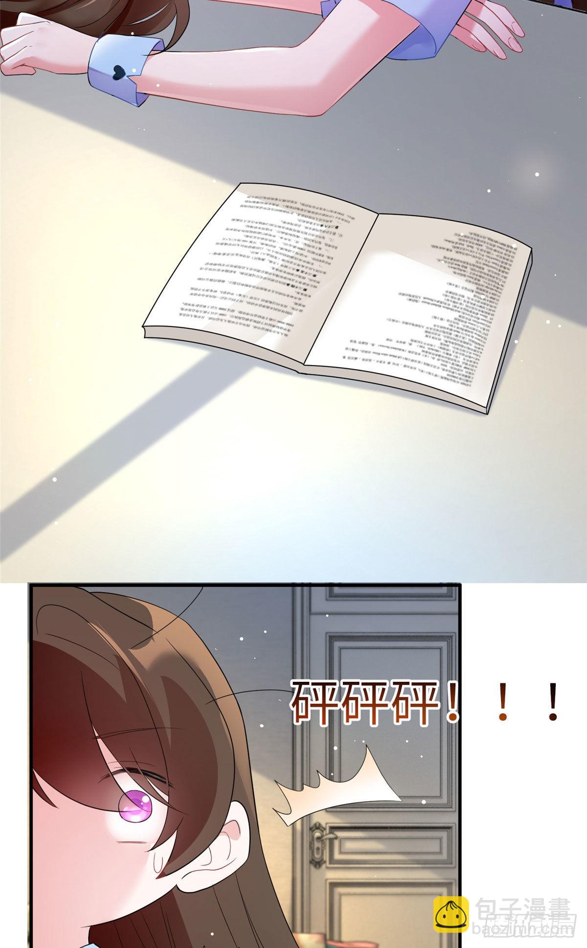 87 沈南窗回归？-第87话