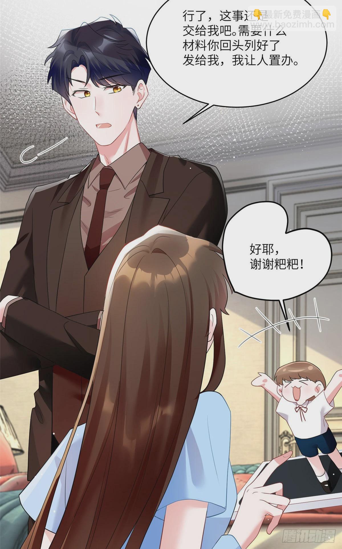 87 沈南窗回归？-第87话