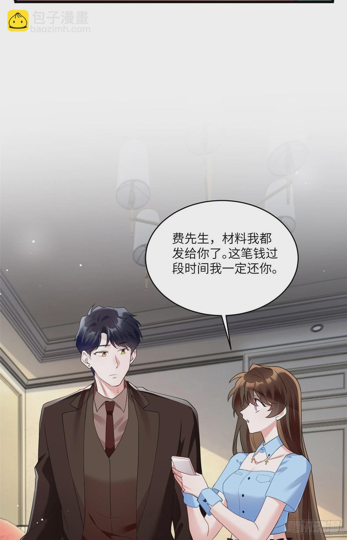 87 沈南窗回归？-第87话