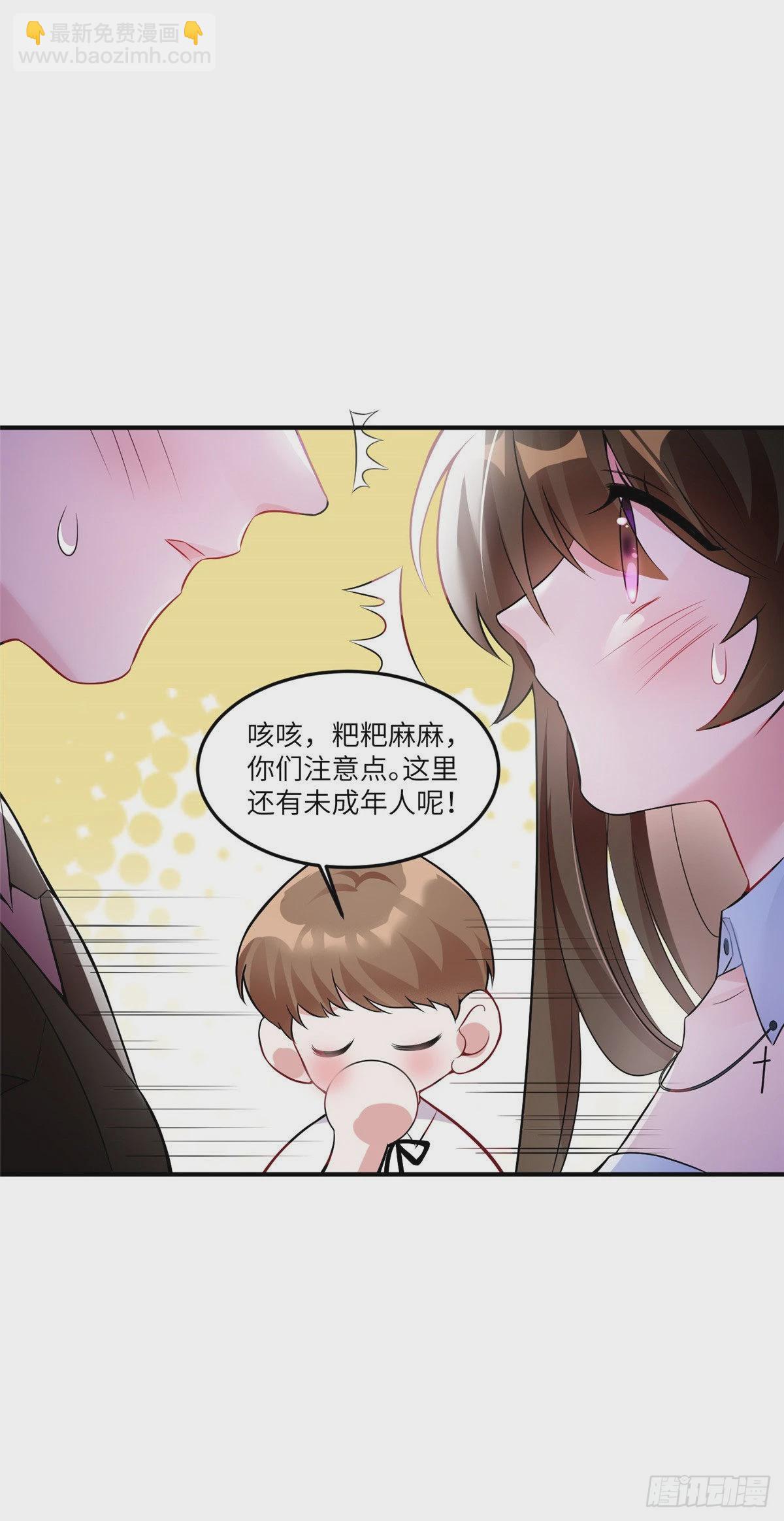 87 沈南窗回归？-第87话