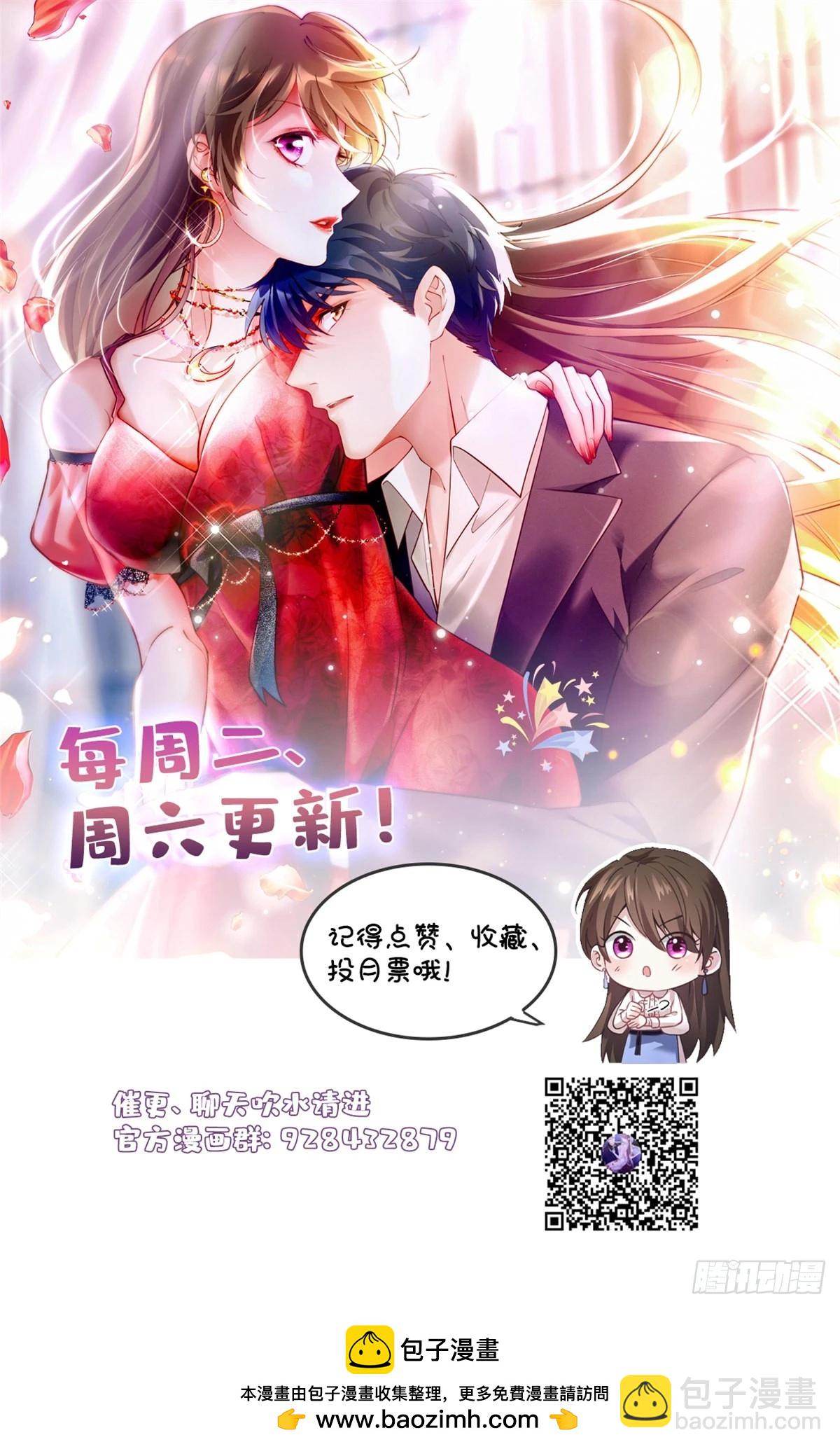 87 沈南窗回归？-第87话