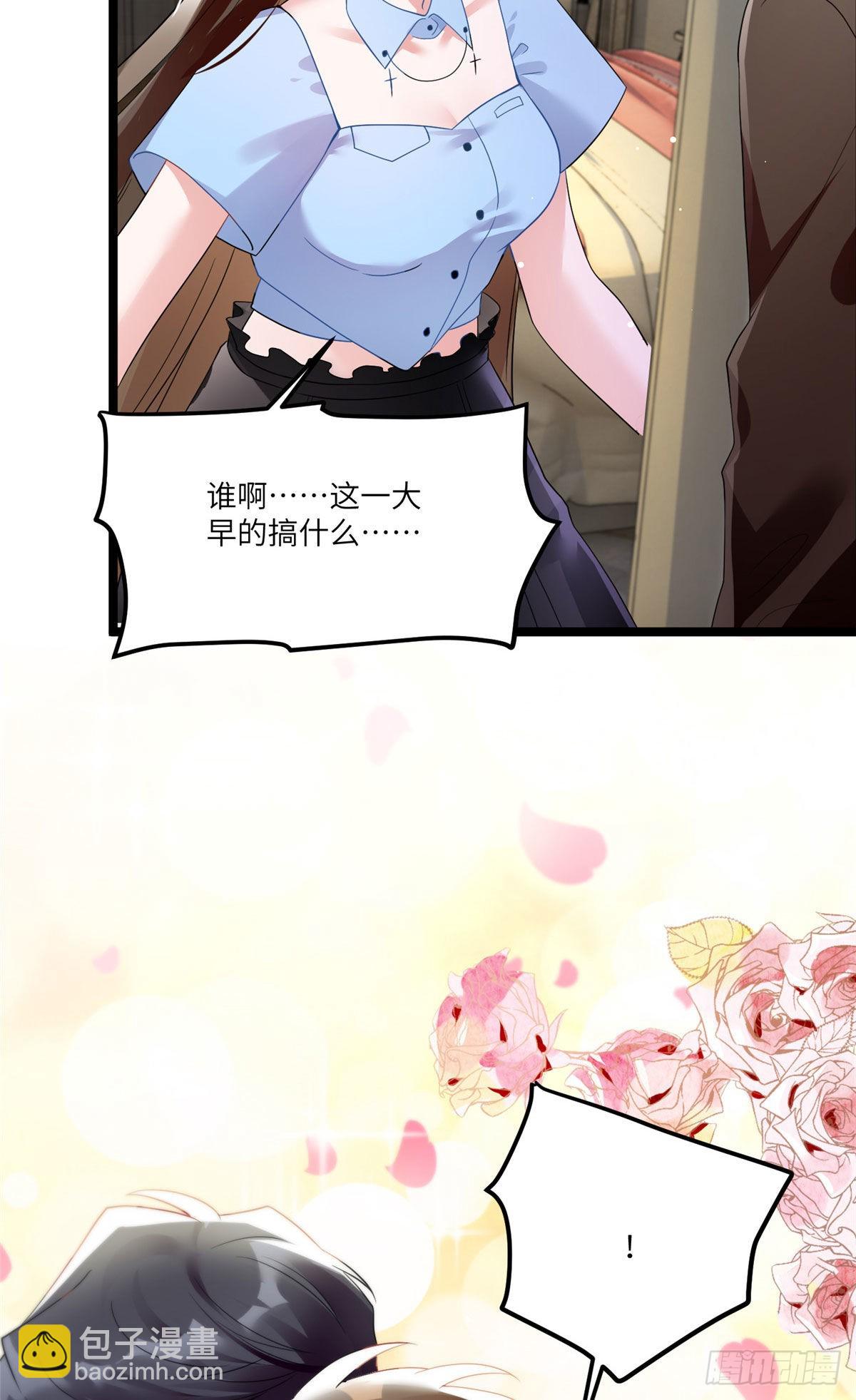 87 沈南窗回归？-第87话