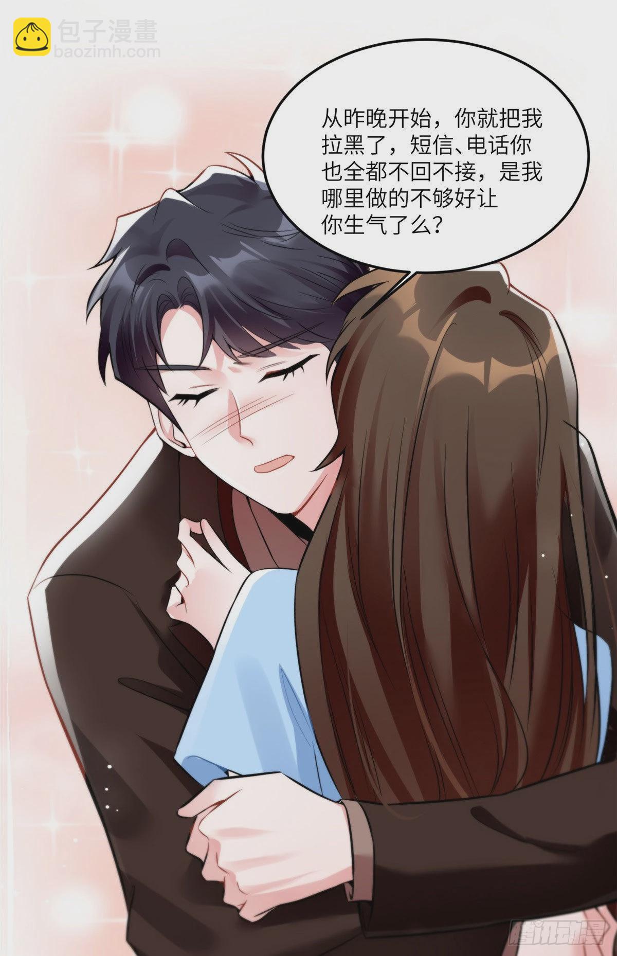 87 沈南窗回归？-第87话