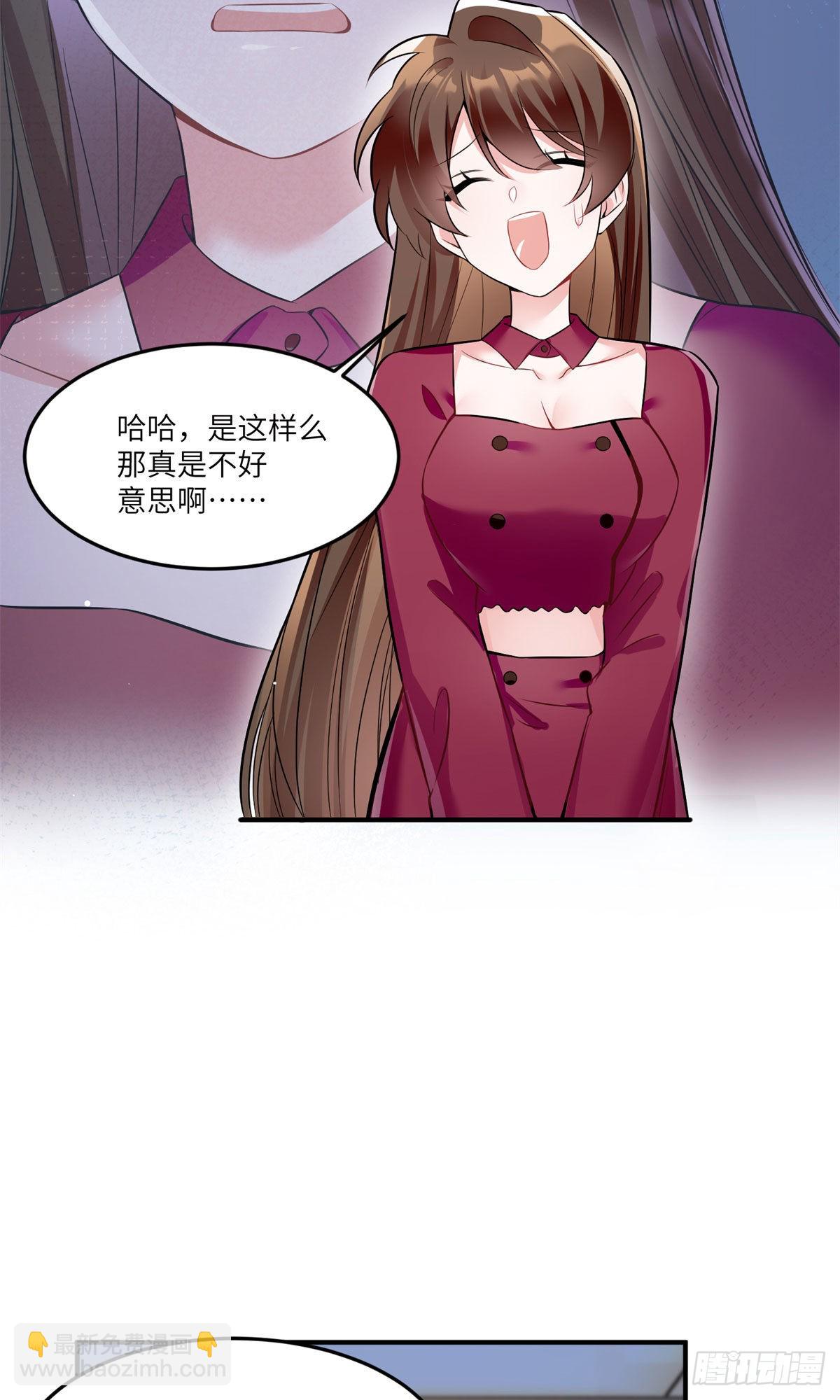 89 小乌，今晚，可以吗？(1/2)-第89话