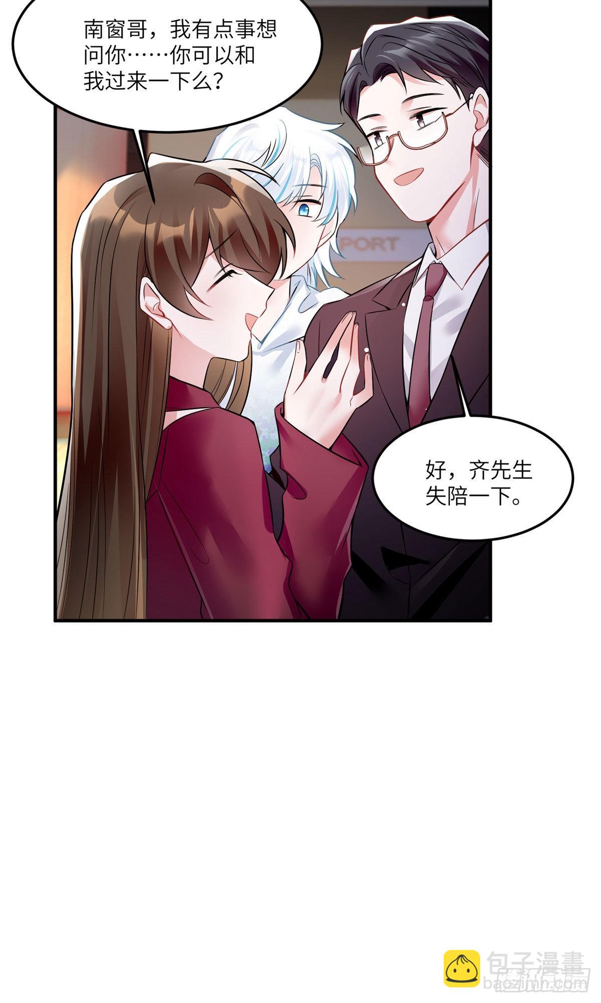 89 小乌，今晚，可以吗？(1/2)-第89话