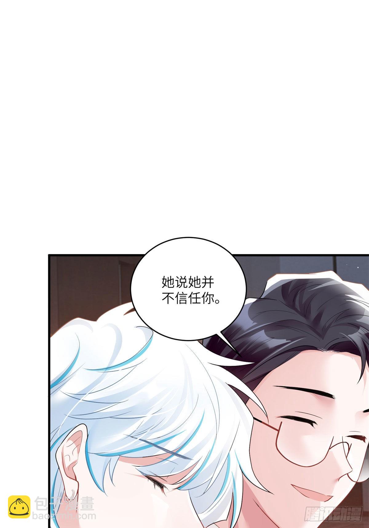 89 小乌，今晚，可以吗？(1/2)-第89话