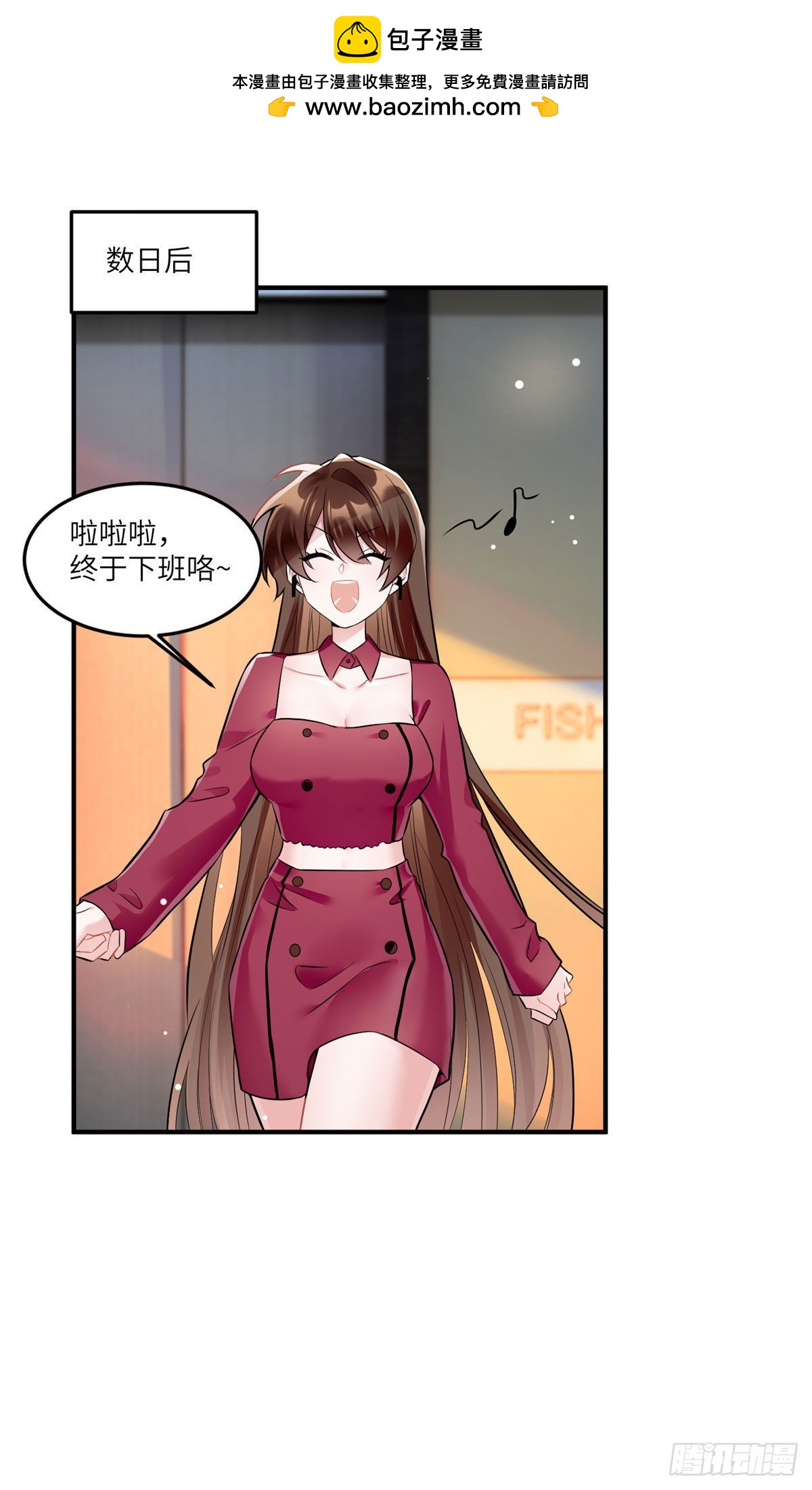 89 小乌，今晚，可以吗？(1/2)-第89话