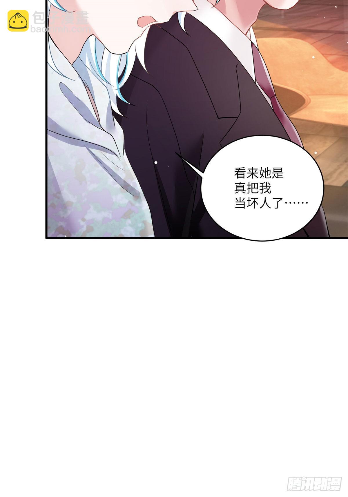89 小乌，今晚，可以吗？(1/2)-第89话