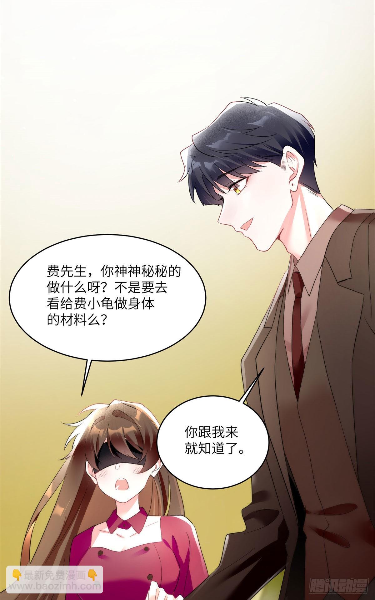 89 小乌，今晚，可以吗？(1/2)-第89话