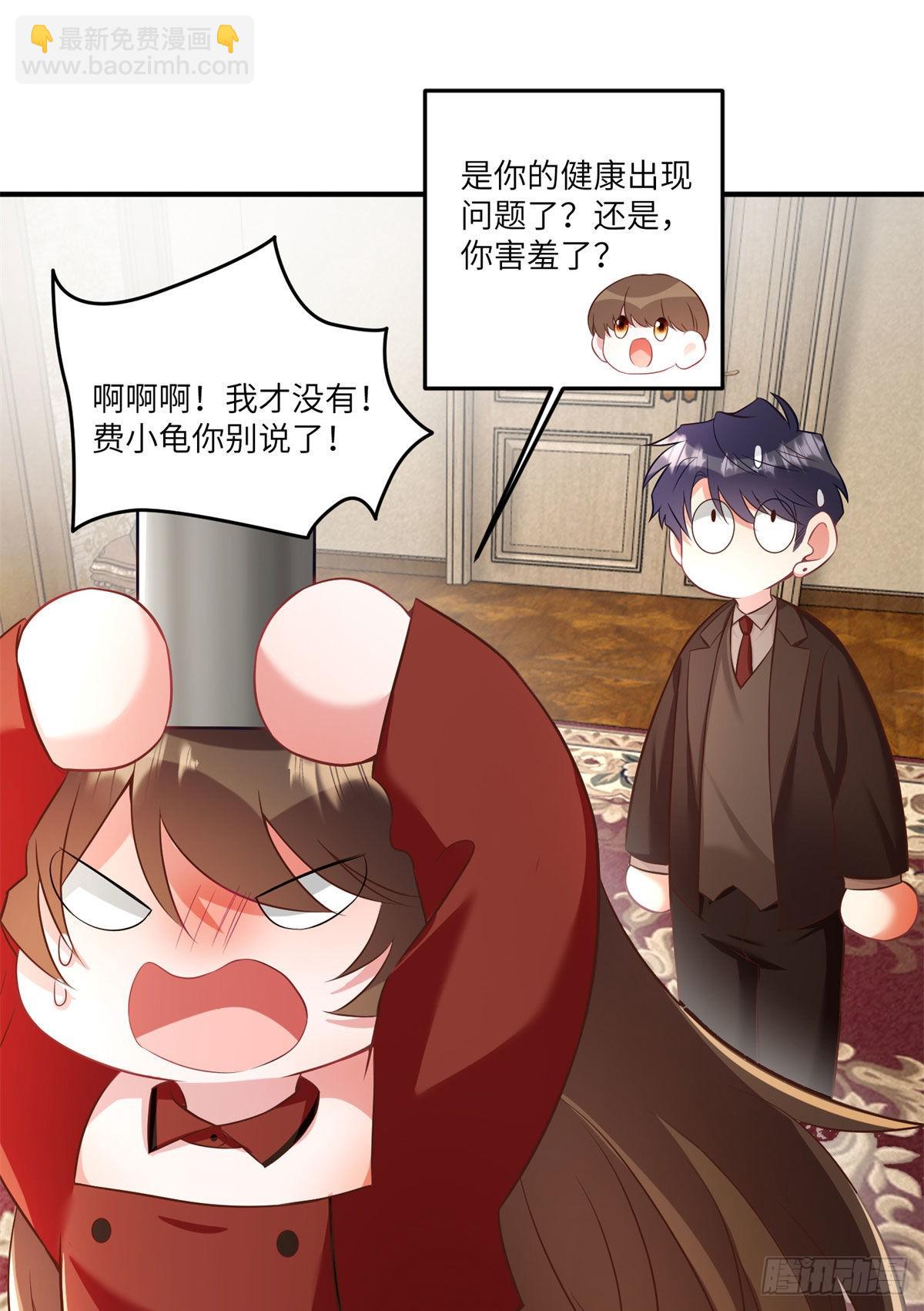 89 小乌，今晚，可以吗？(1/2)-第89话