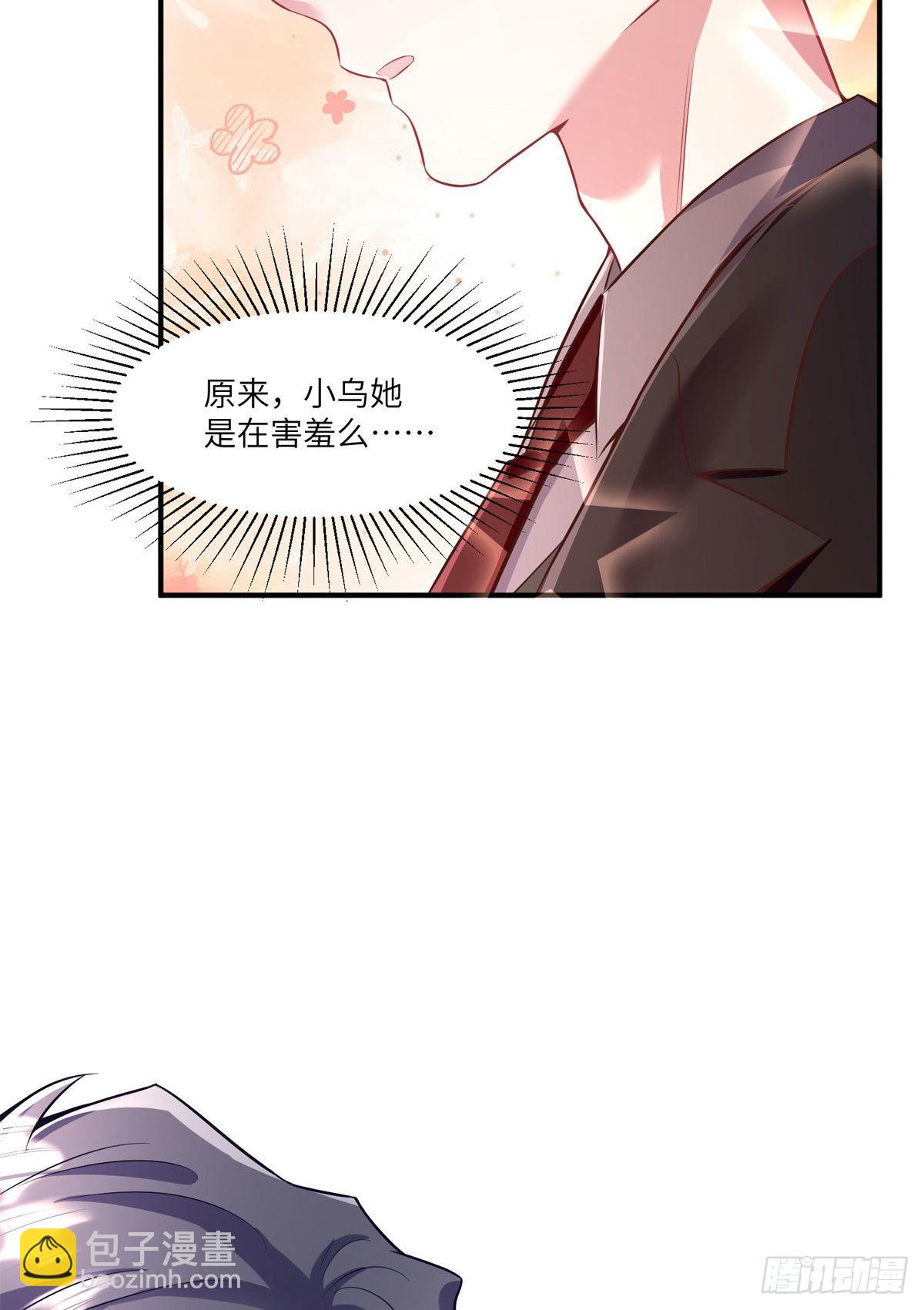89 小乌，今晚，可以吗？(1/2)-第89话