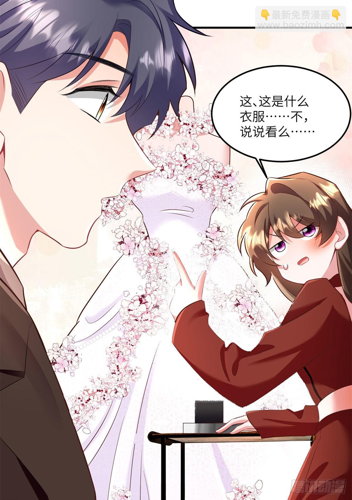 89 小乌，今晚，可以吗？(1/2)-第89话