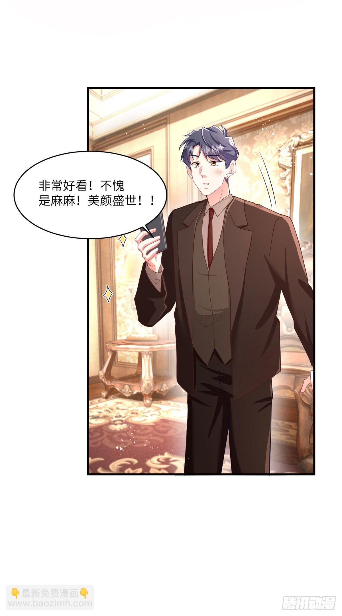 89 小乌，今晚，可以吗？(1/2)-第89话
