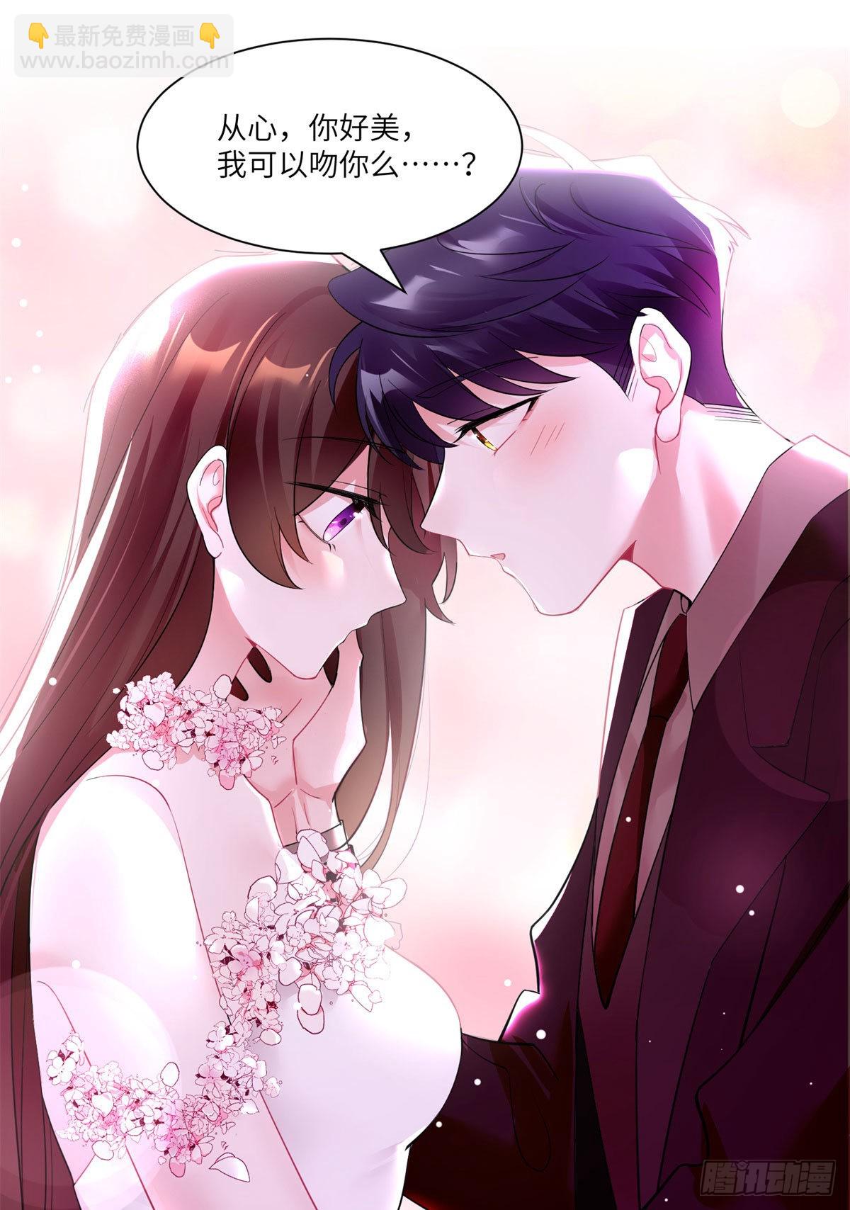 89 小乌，今晚，可以吗？(1/2)-第89话