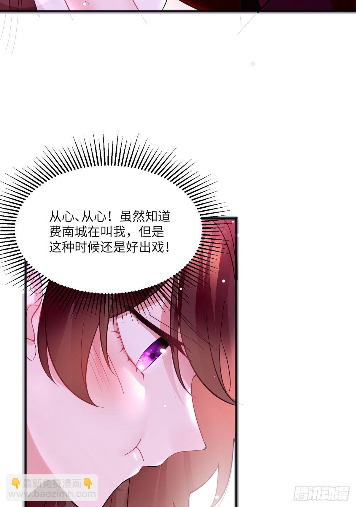 89 小乌，今晚，可以吗？(1/2)-第89话