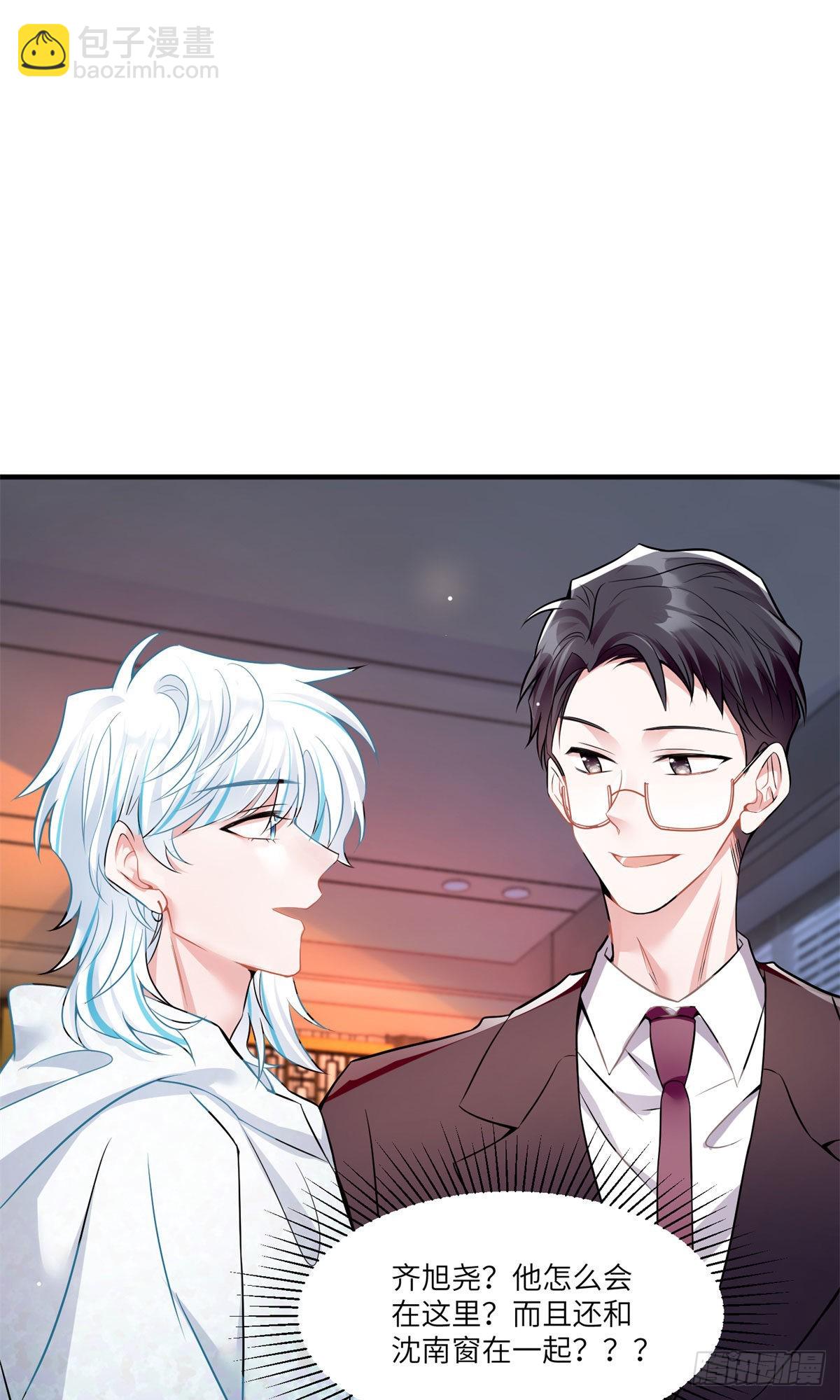 89 小乌，今晚，可以吗？(1/2)-第89话