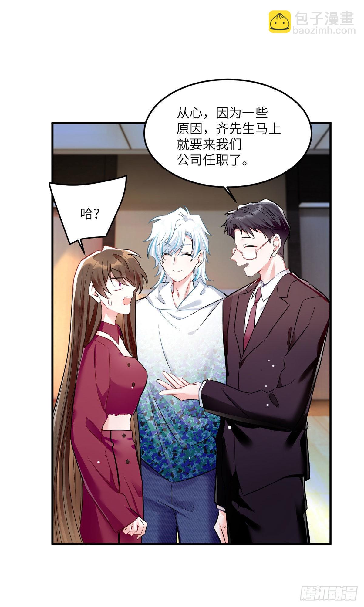 89 小乌，今晚，可以吗？(1/2)-第89话