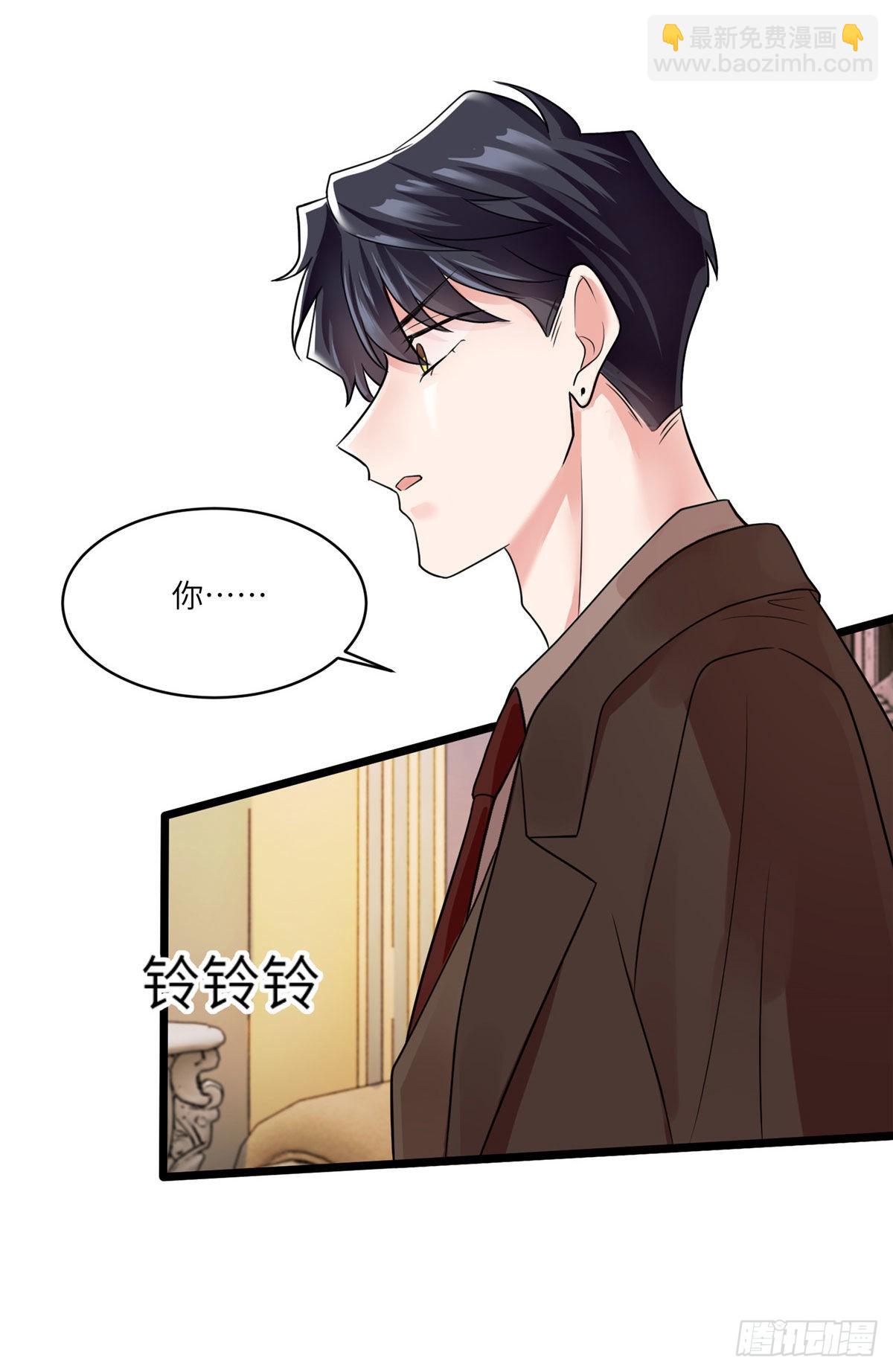 91 我的白月光，一直都是你(1/2)-第91话