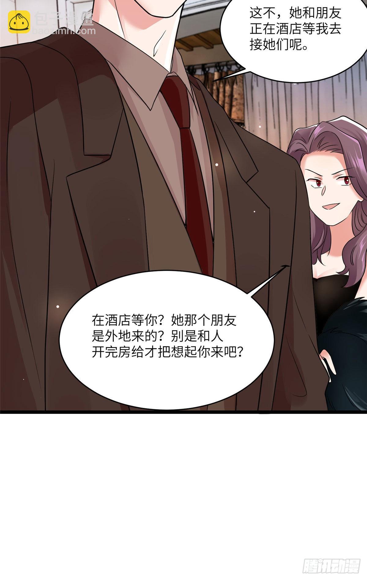 91 我的白月光，一直都是你(1/2)-第91话