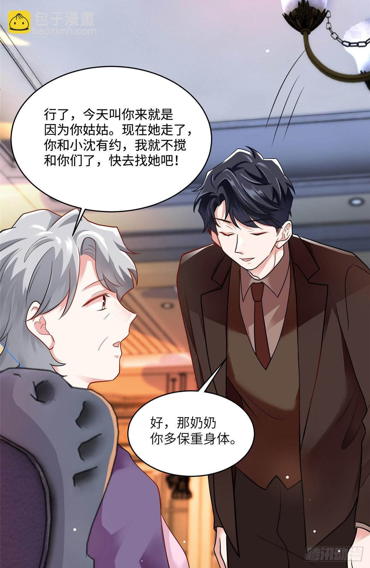 91 我的白月光，一直都是你(1/2)-第91话