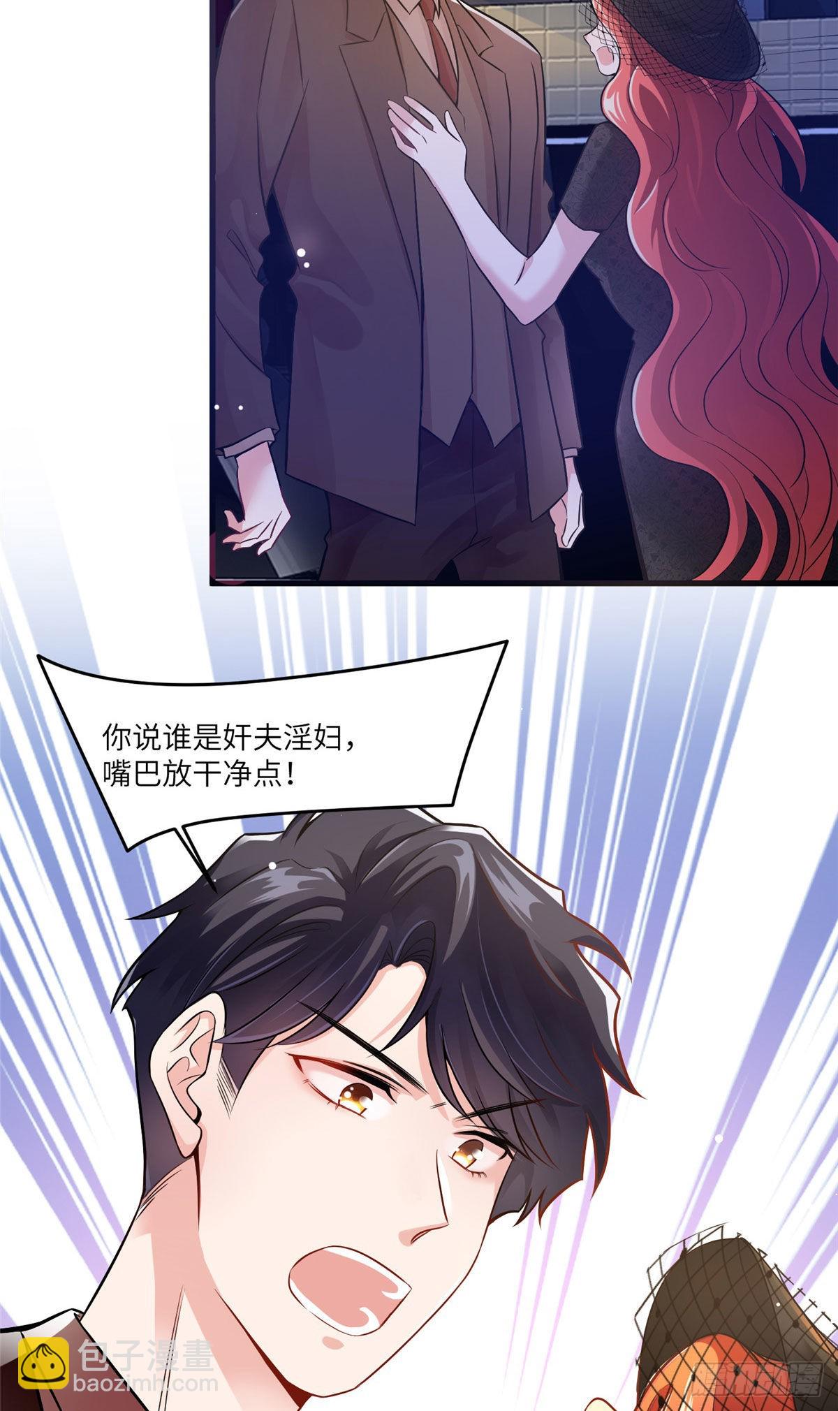 91 我的白月光，一直都是你(1/2)-第91话