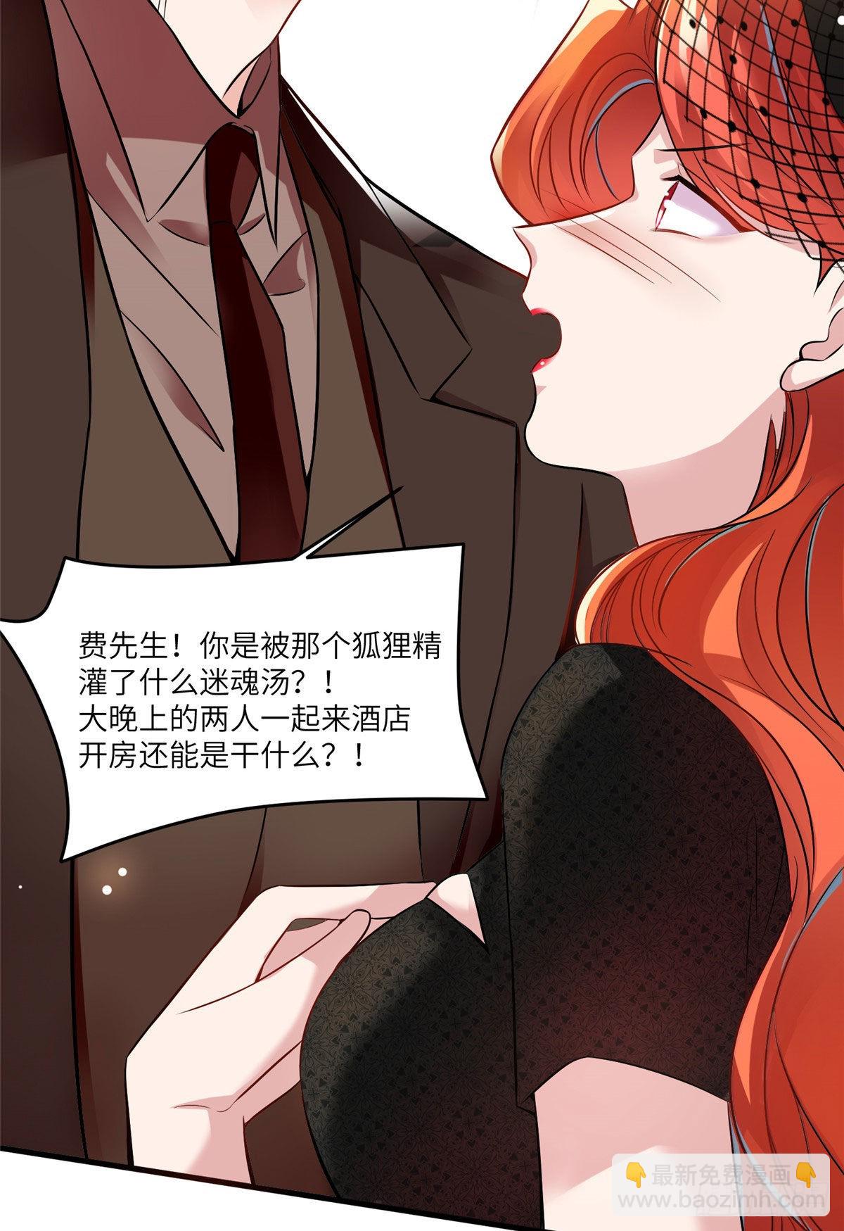 91 我的白月光，一直都是你(1/2)-第91话
