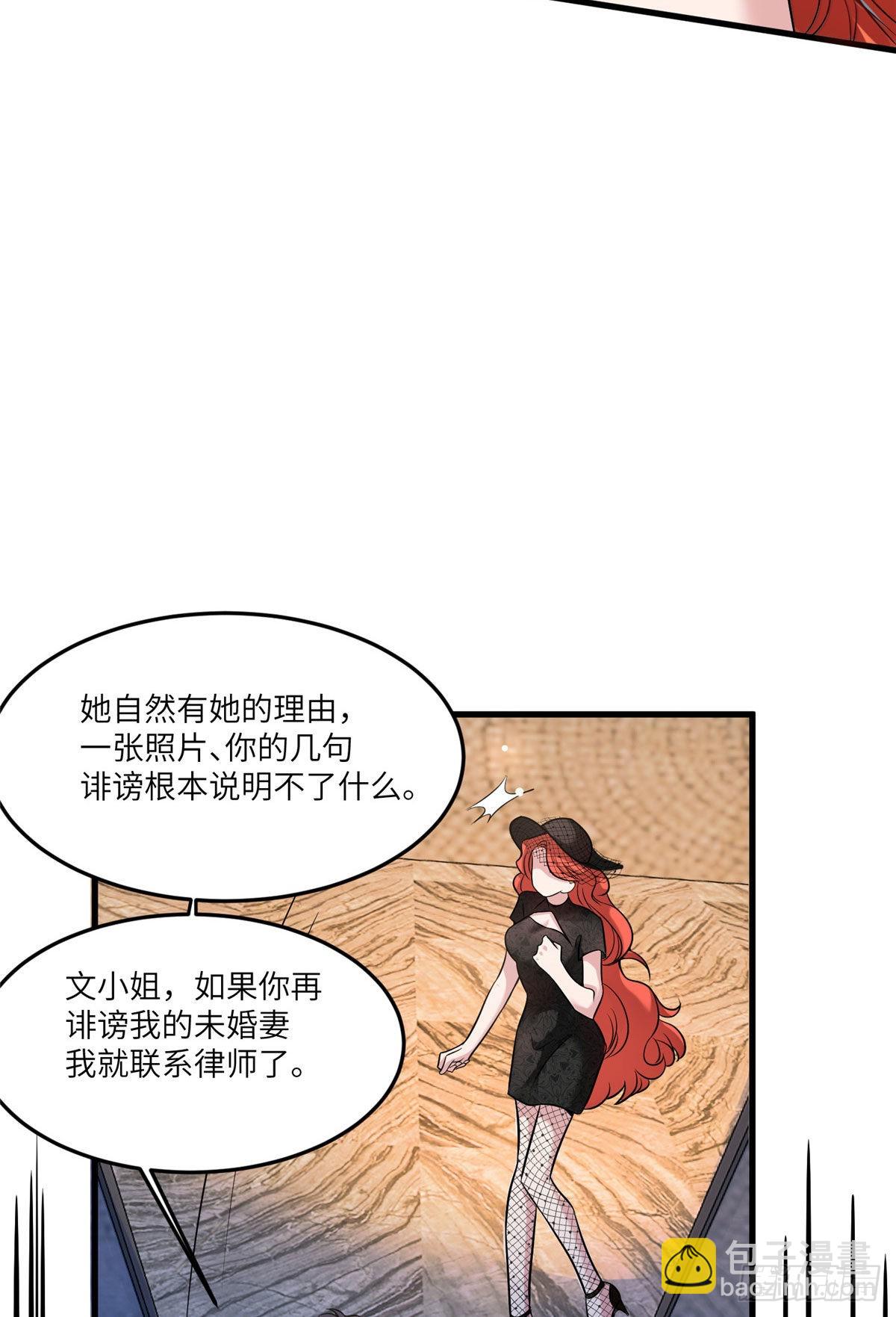 91 我的白月光，一直都是你(1/2)-第91话