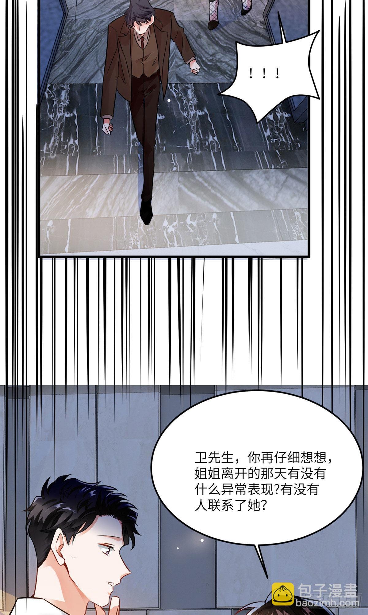 91 我的白月光，一直都是你(1/2)-第91话