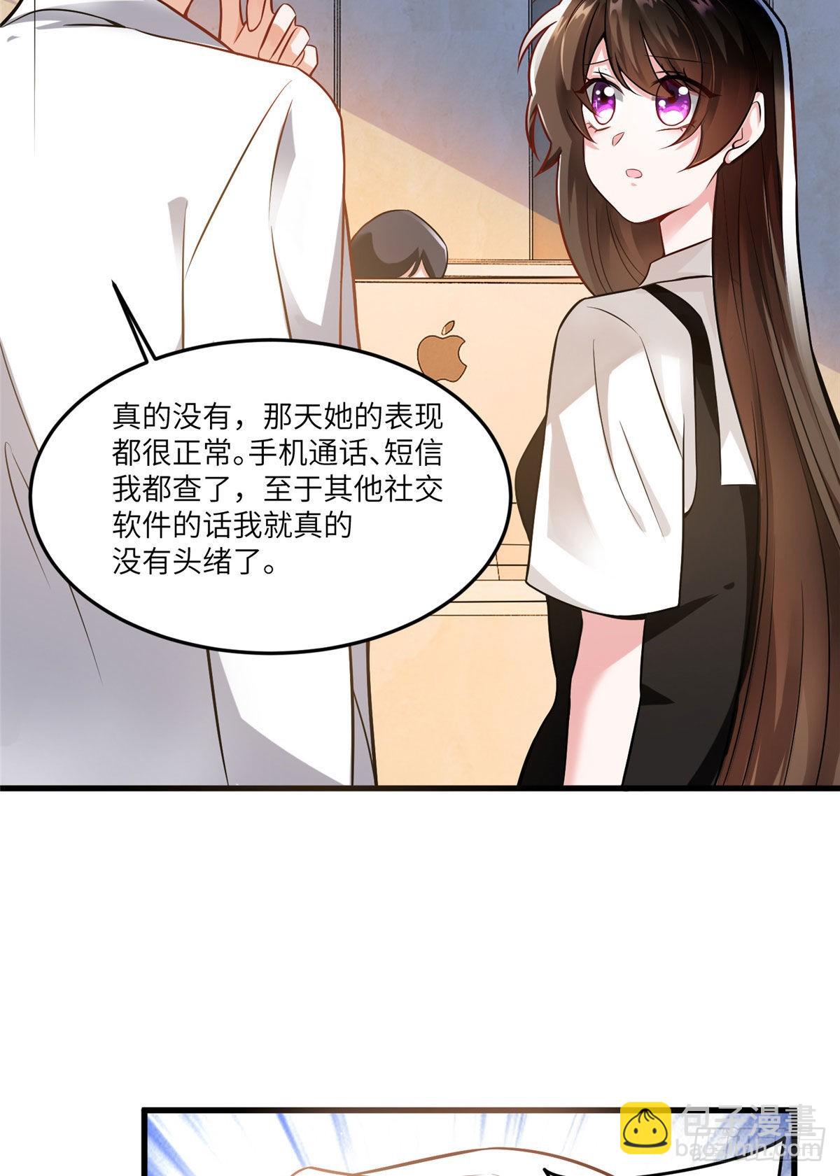91 我的白月光，一直都是你(1/2)-第91话