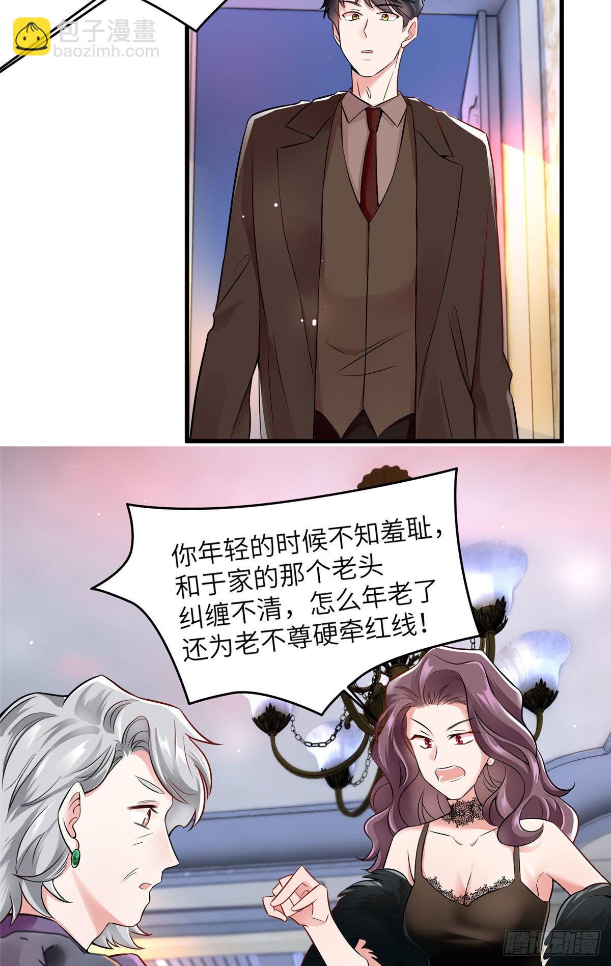 91 我的白月光，一直都是你(1/2)-第91话