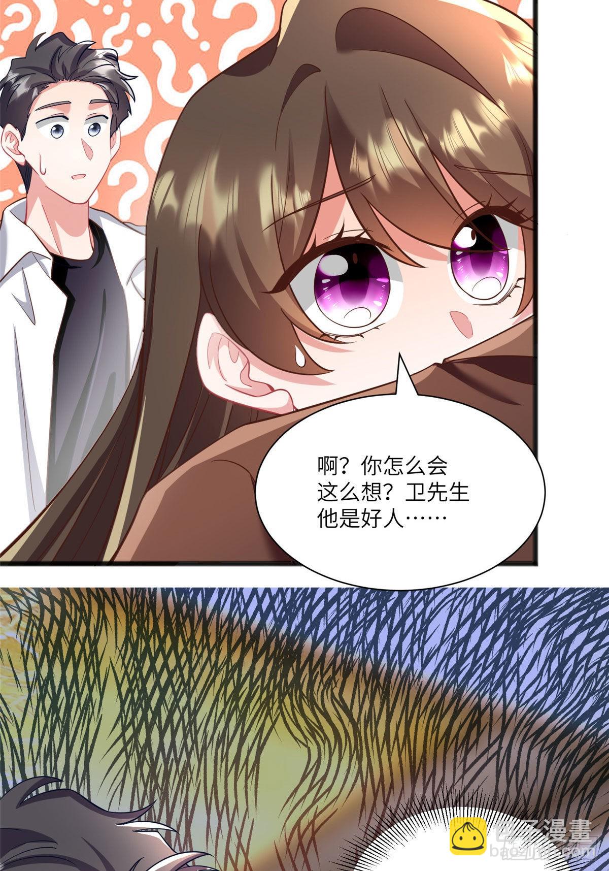 91 我的白月光，一直都是你(1/2)-第91话