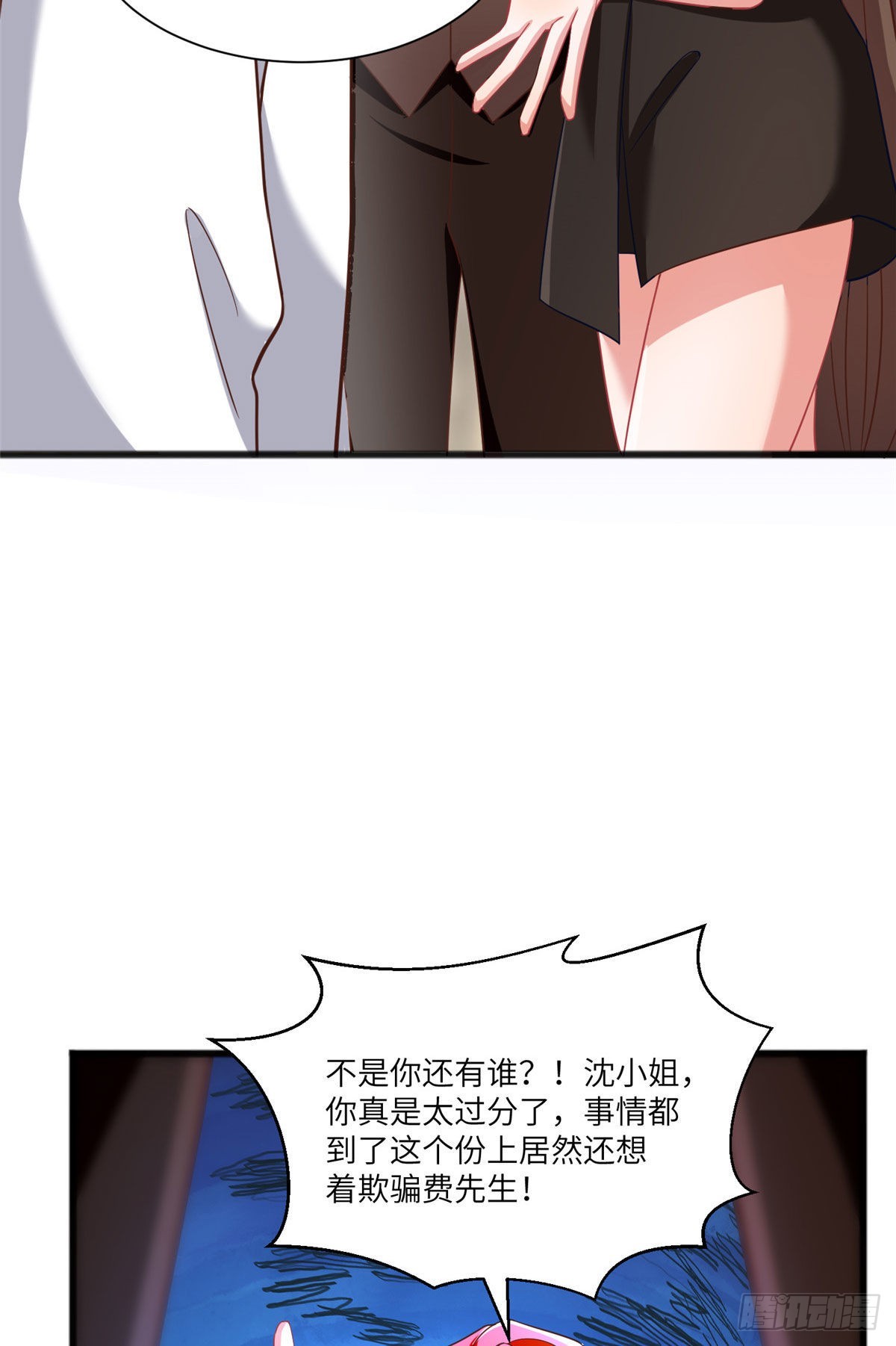 91 我的白月光，一直都是你(1/2)-第91话