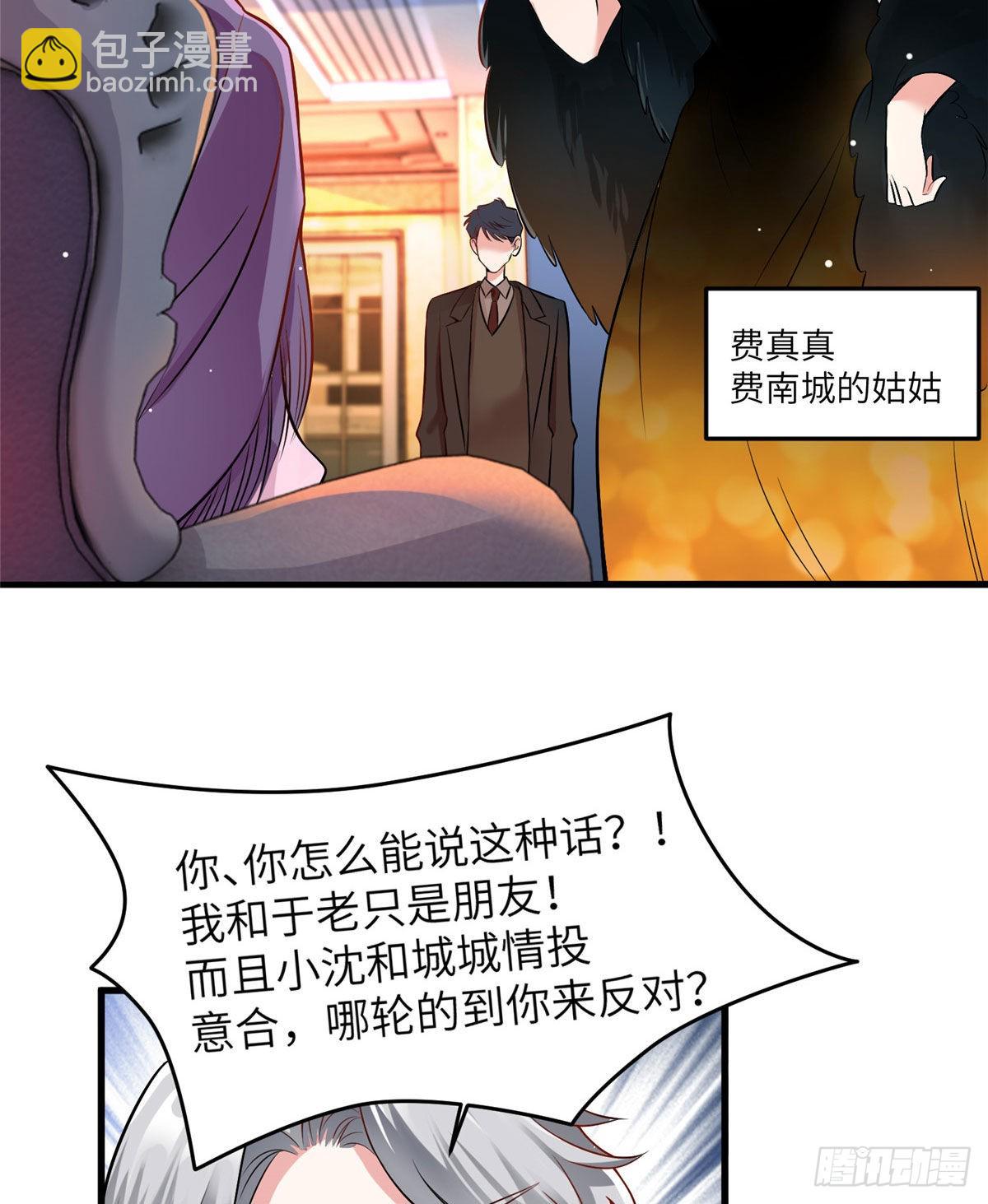 91 我的白月光，一直都是你(1/2)-第91话