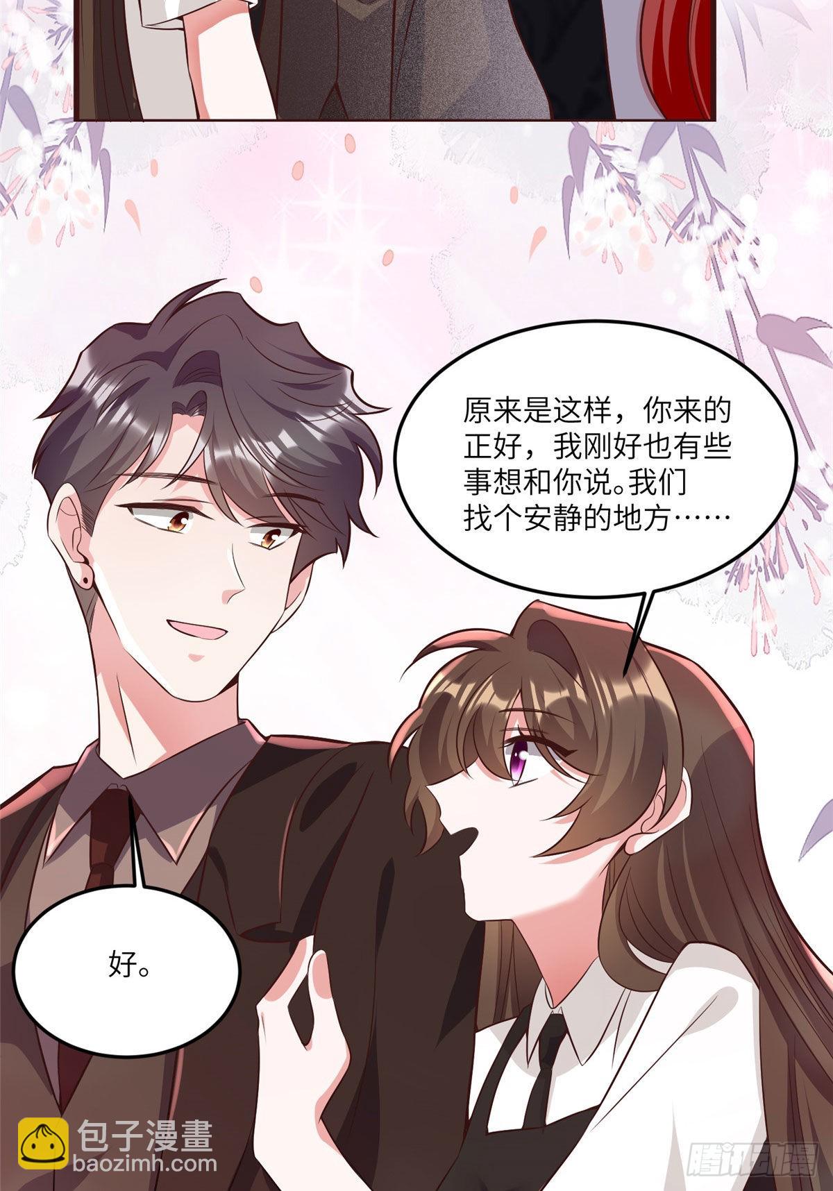 91 我的白月光，一直都是你(1/2)-第91话