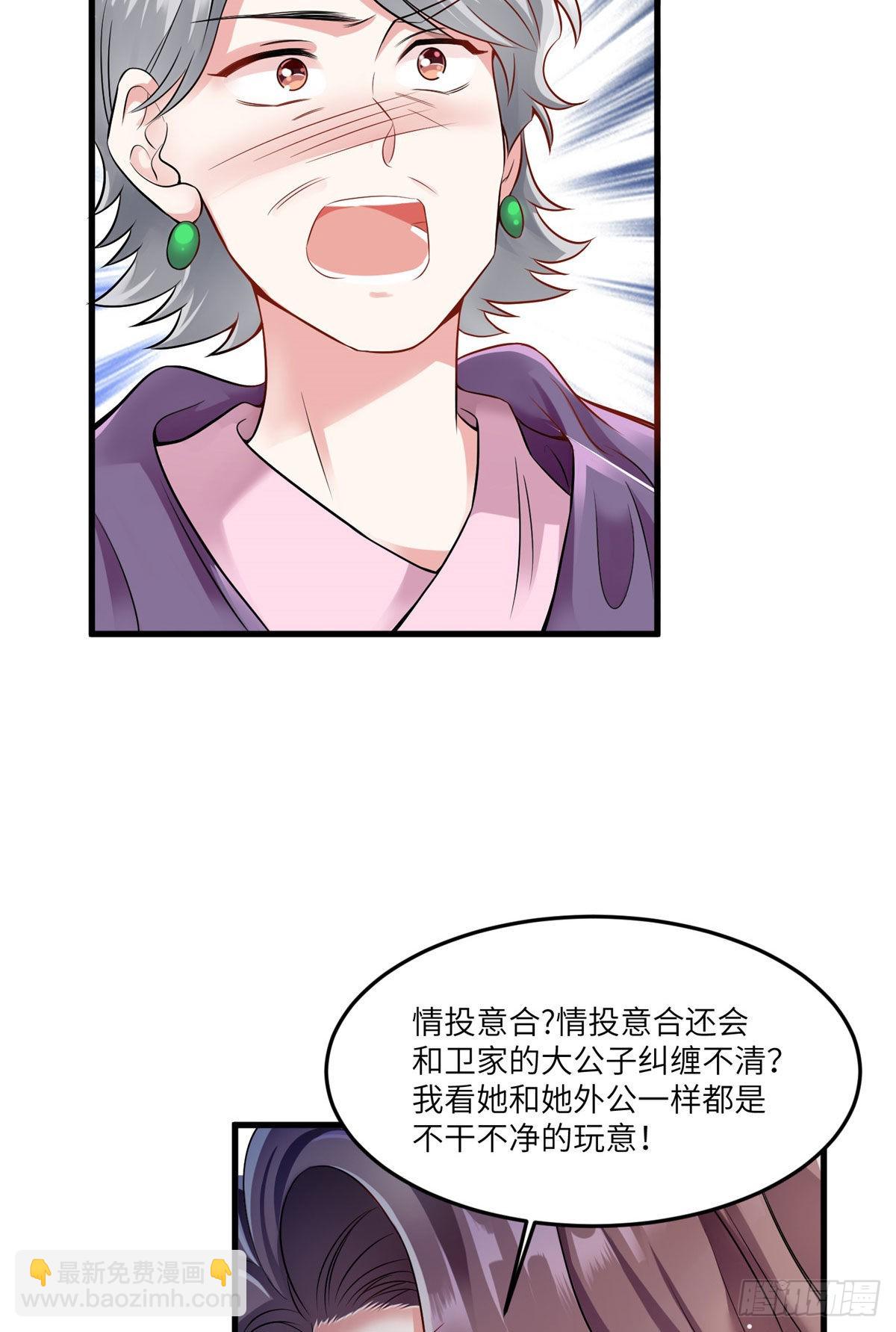 91 我的白月光，一直都是你(1/2)-第91话