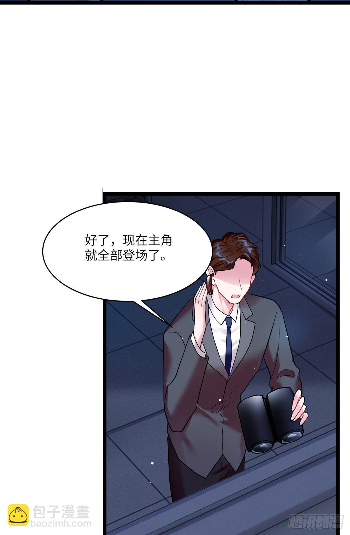 93 禁忌之恋(1/2)-第93话