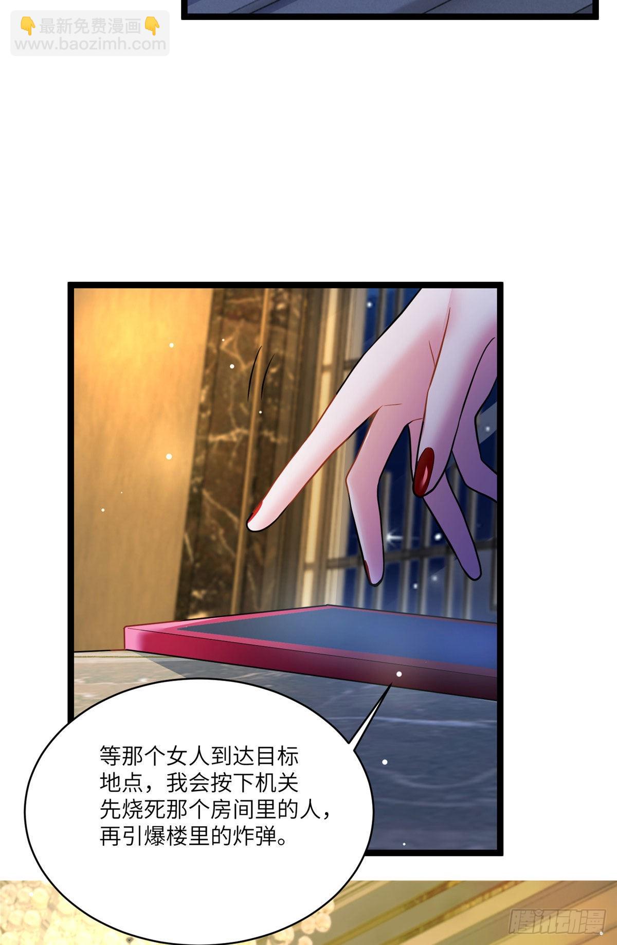 93 禁忌之恋(1/2)-第93话