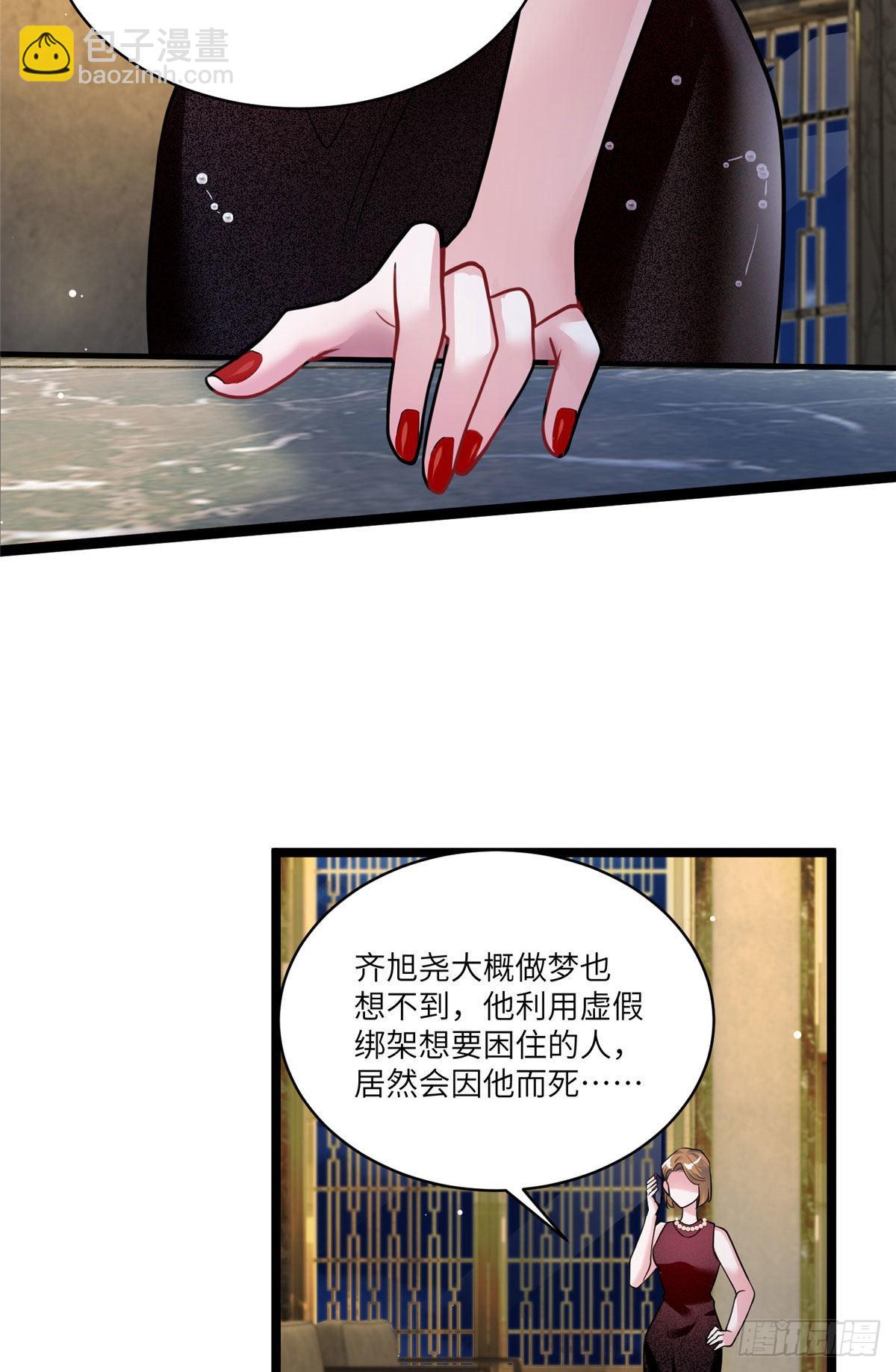 93 禁忌之恋(1/2)-第93话