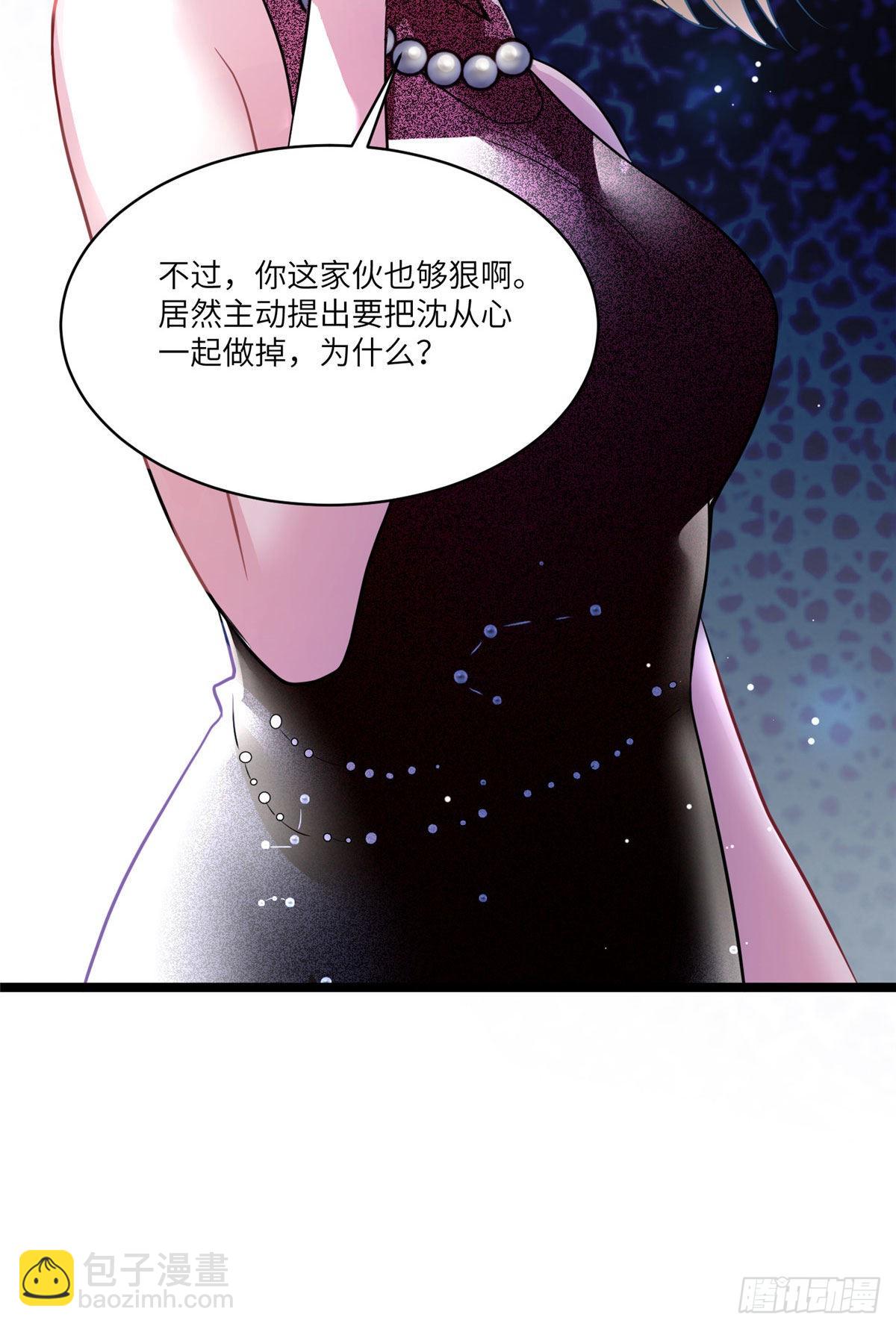 93 禁忌之恋(1/2)-第93话