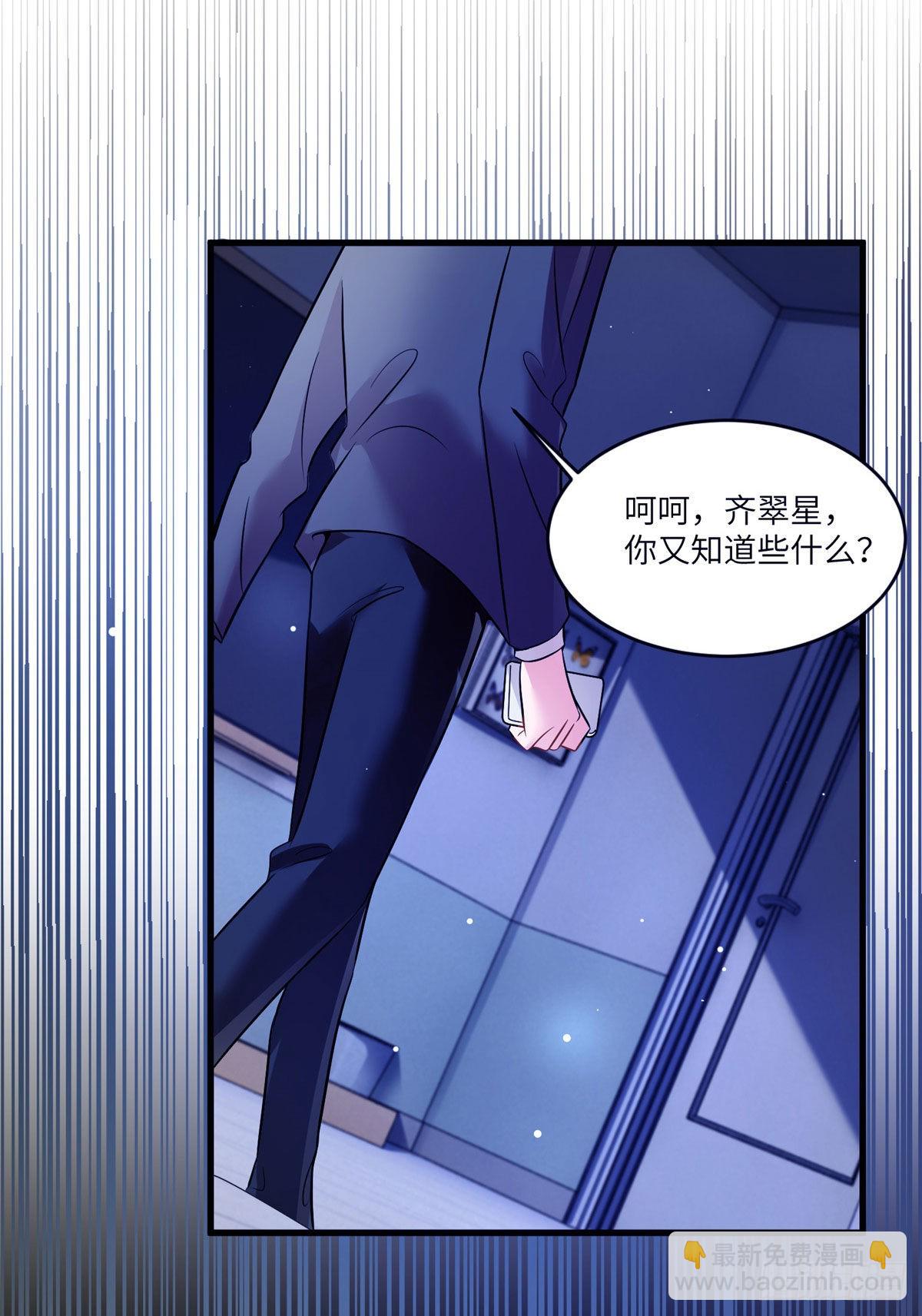 93 禁忌之恋(1/2)-第93话