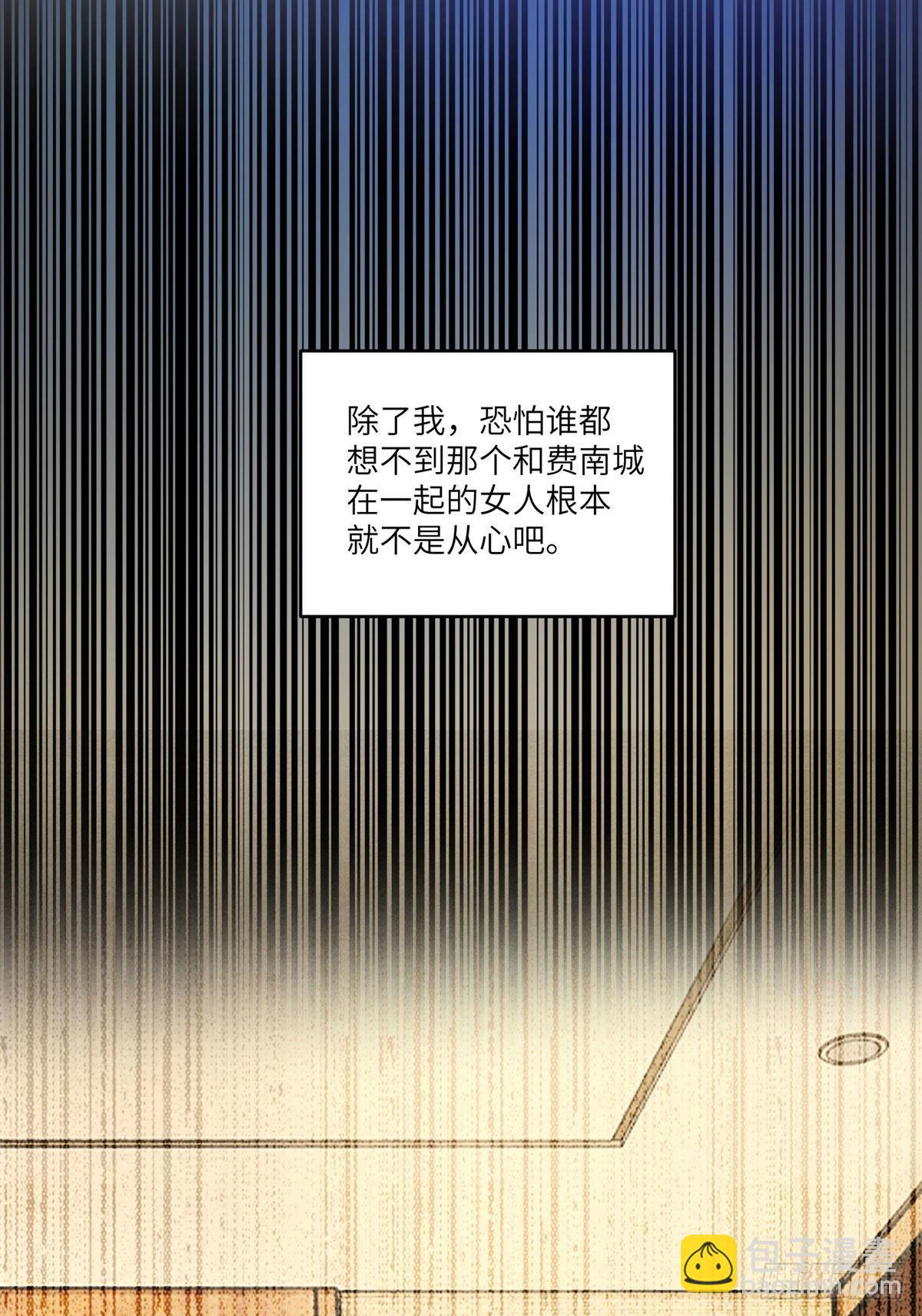 93 禁忌之恋(1/2)-第93话