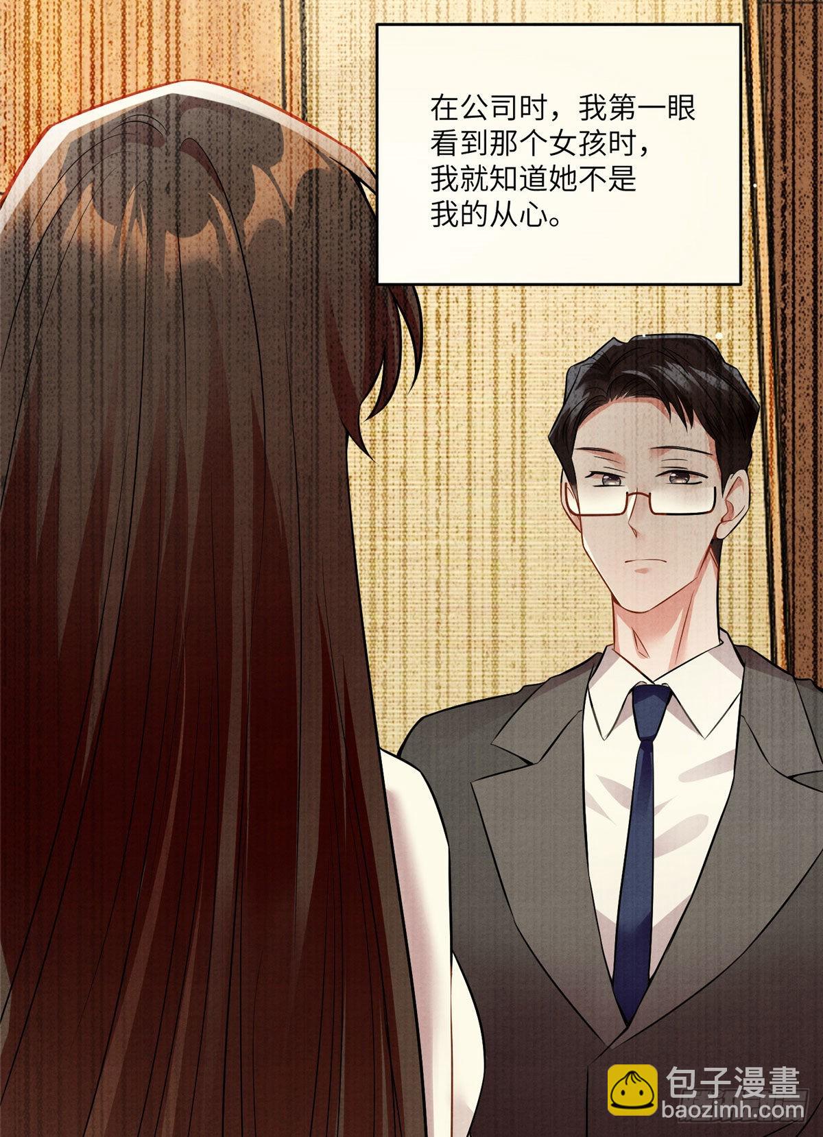 93 禁忌之恋(1/2)-第93话